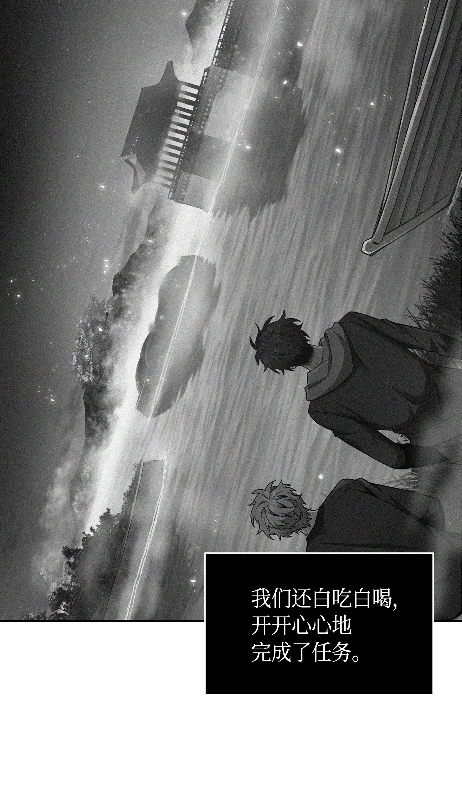 145 弱点 第3页