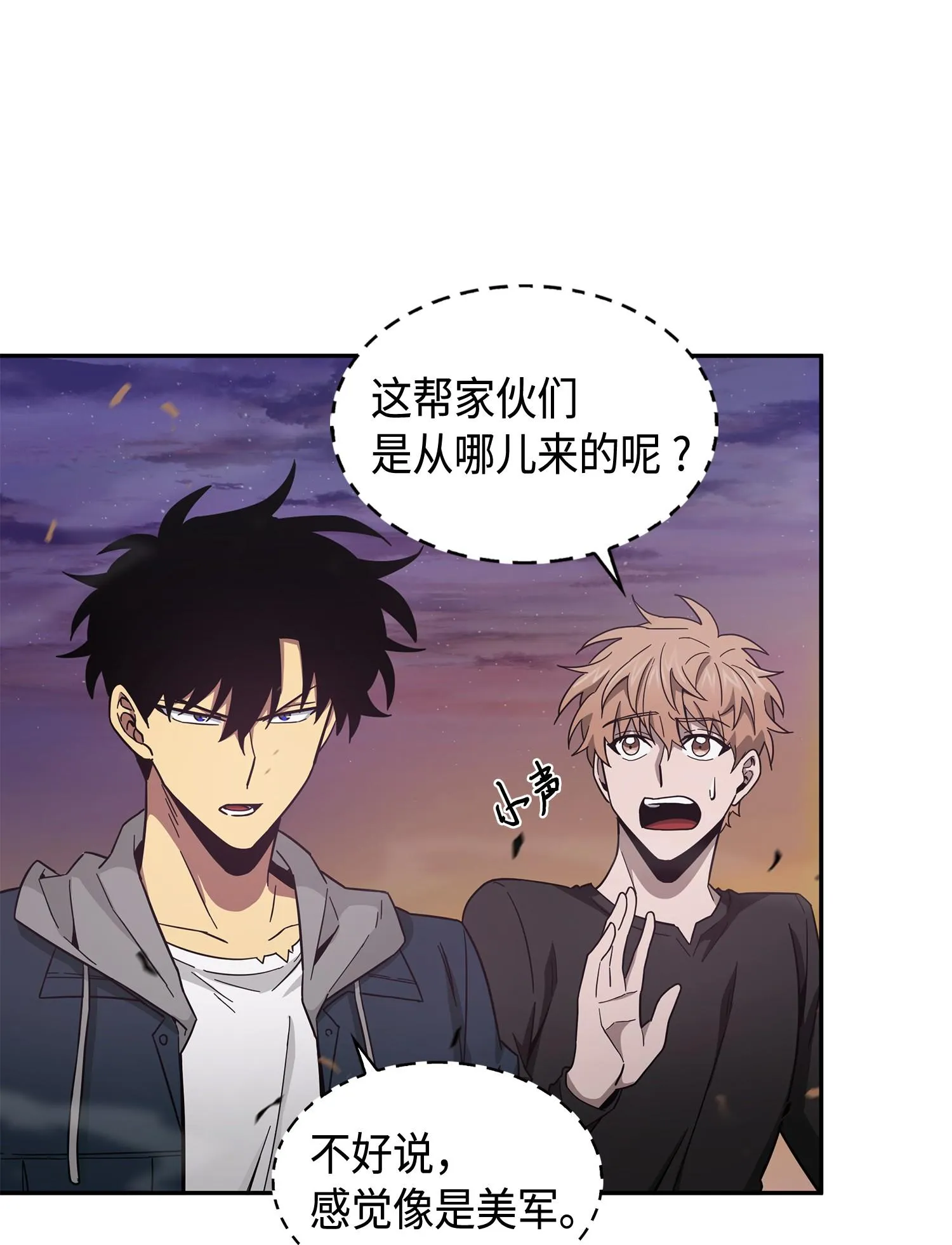 145 弱点 第6页
