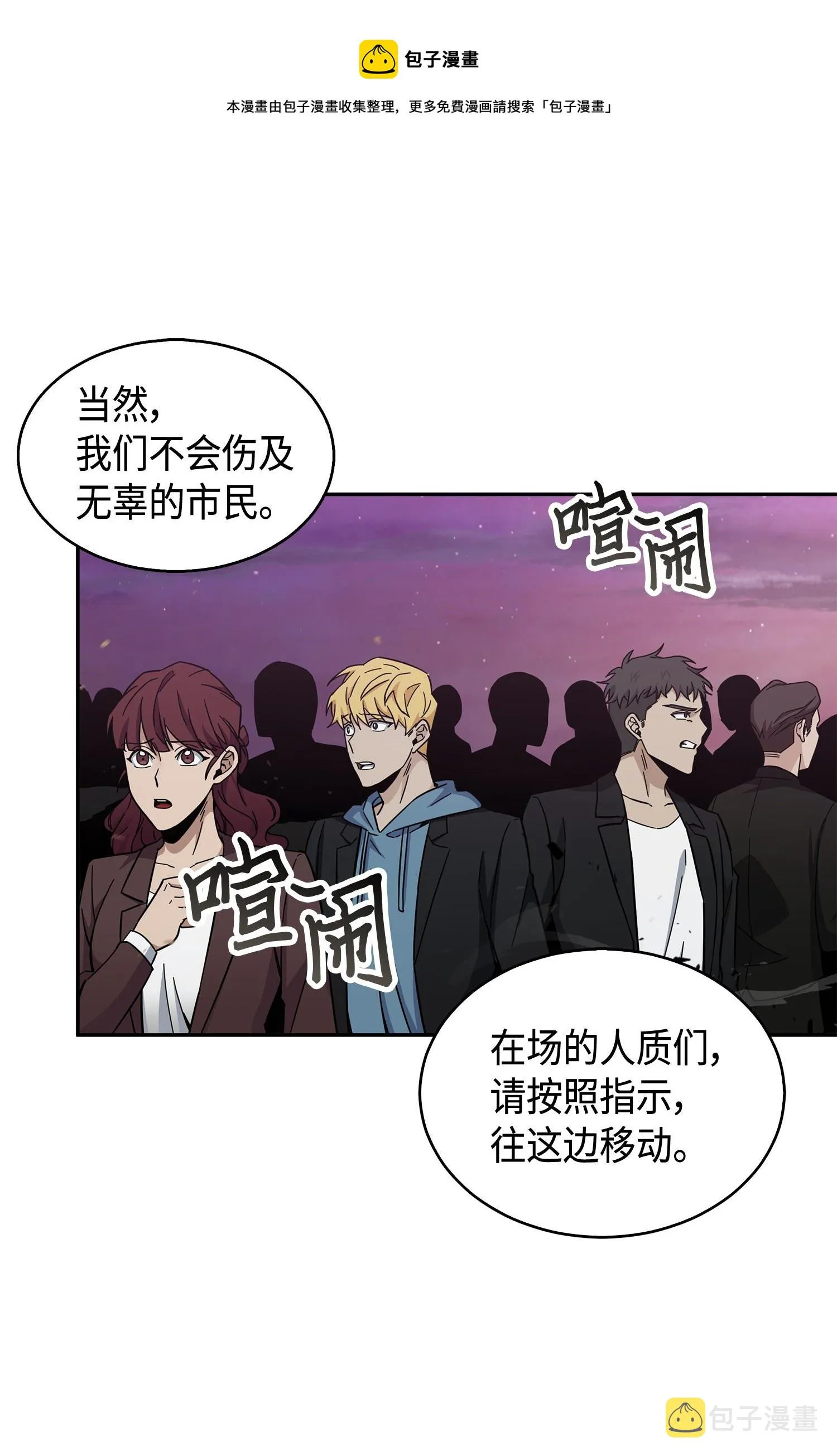 145 弱点 第9页