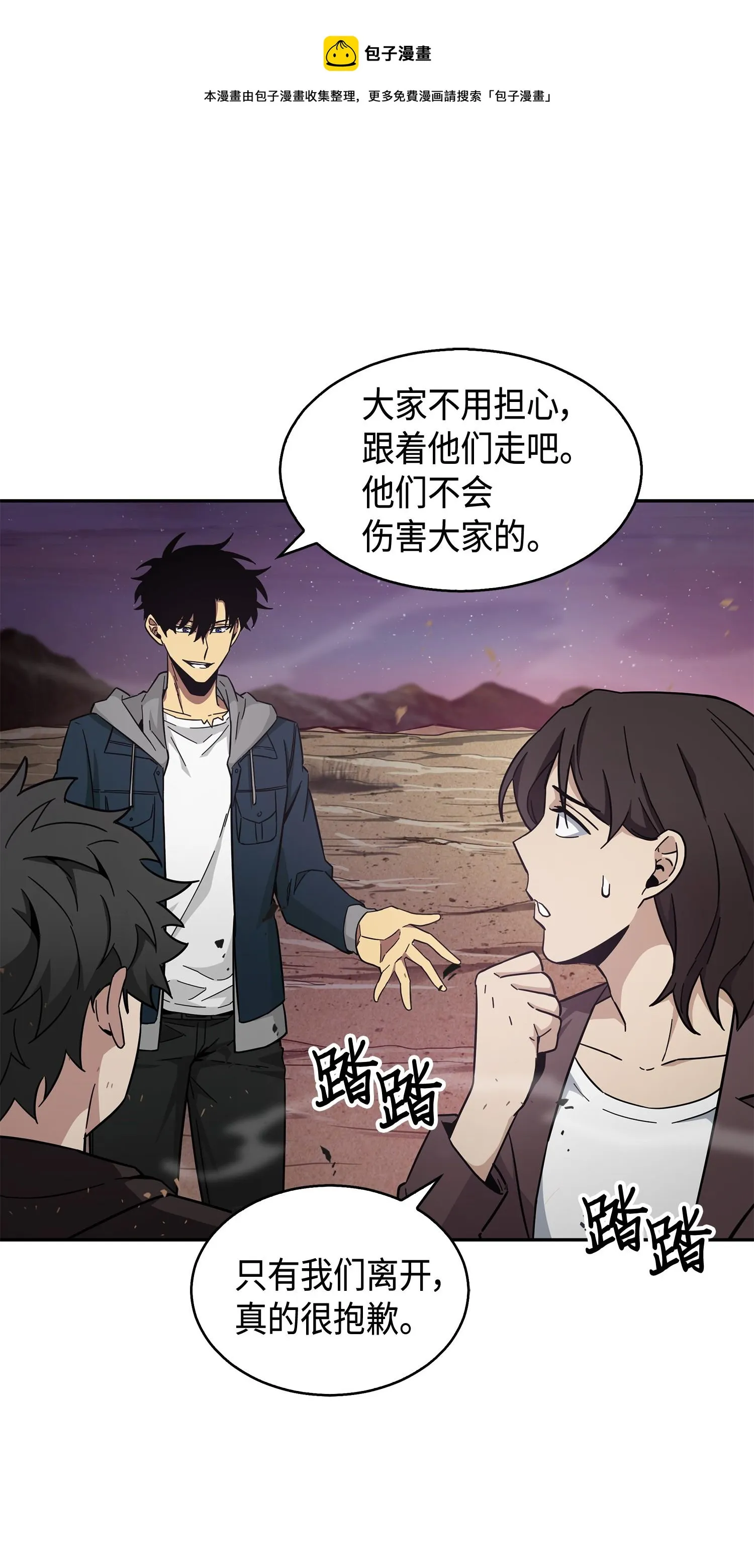 145 弱点 第13页