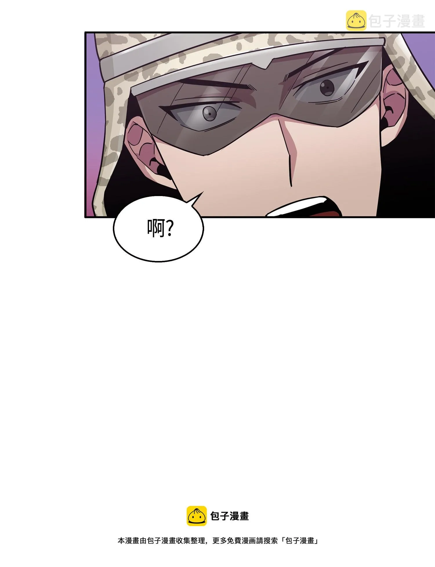 145 弱点 第17页