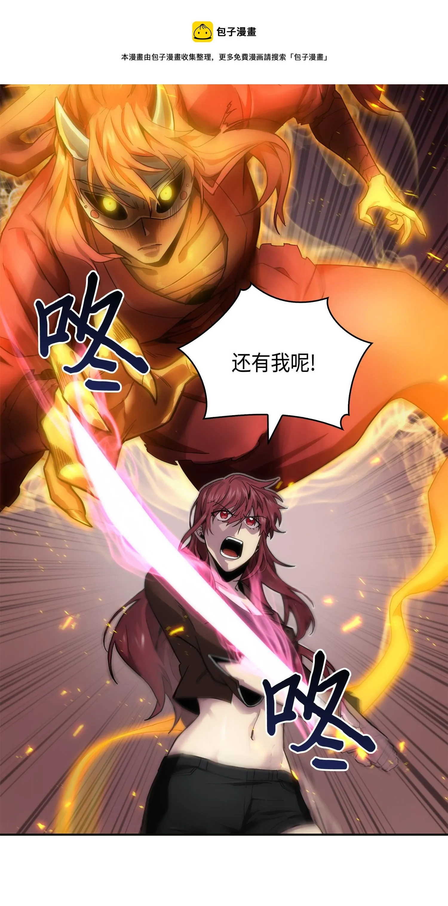 145 弱点 第33页