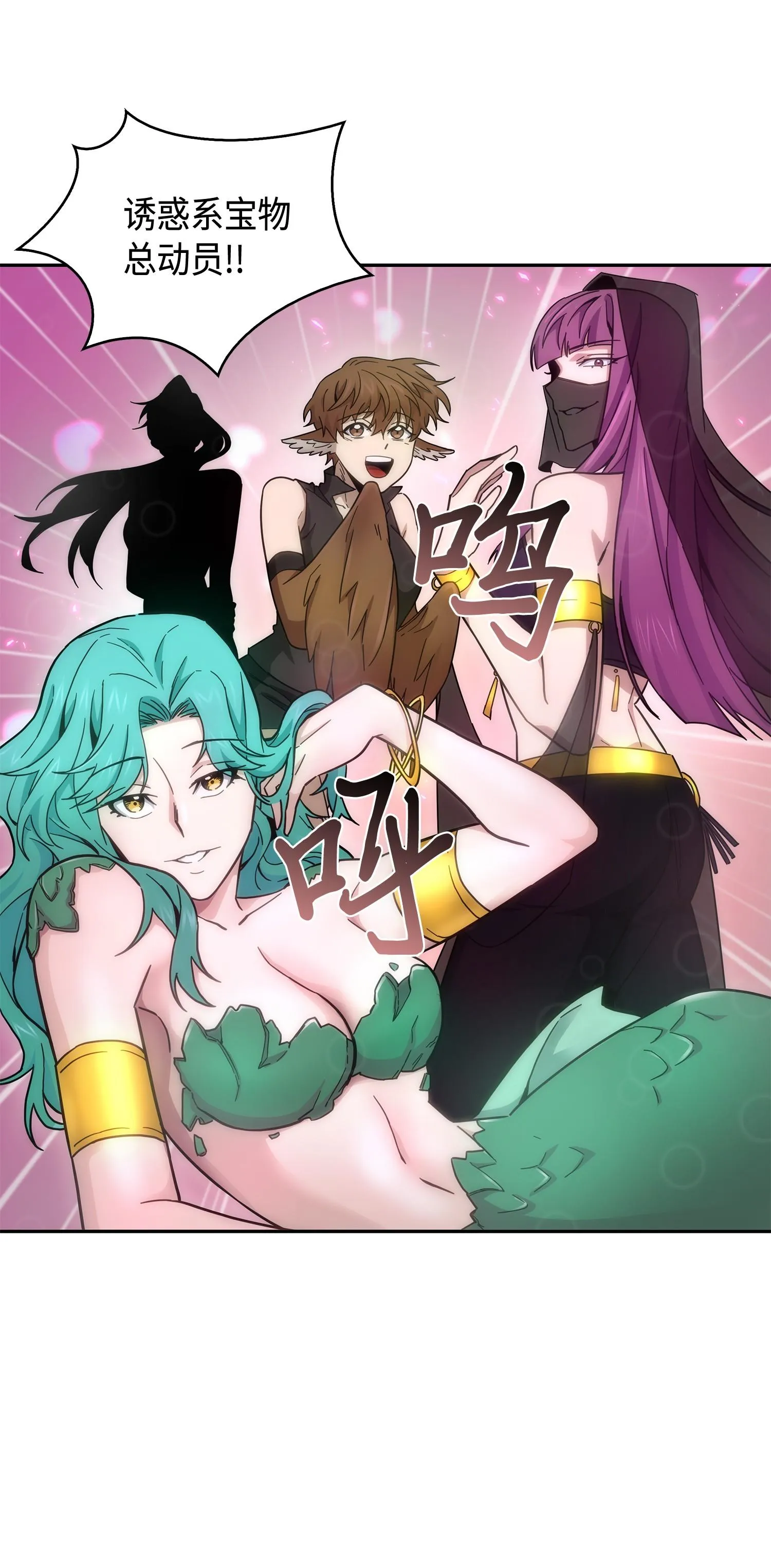 145 弱点 第42页