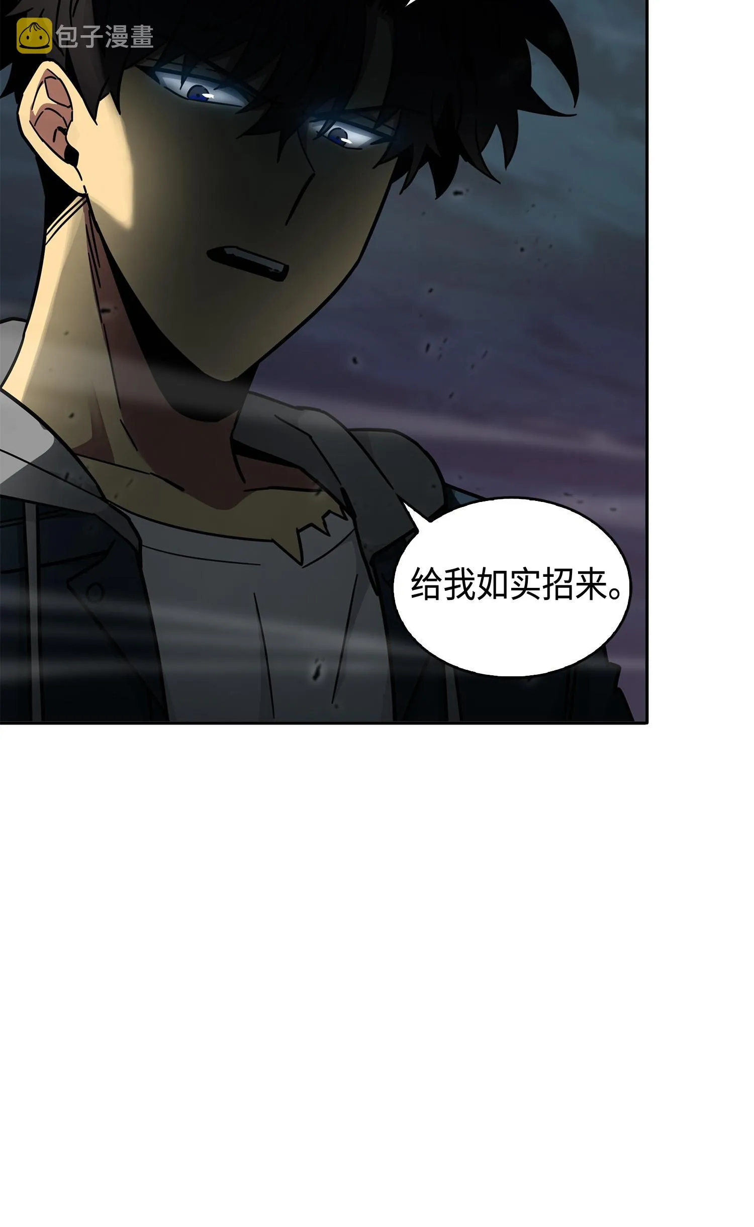 145 弱点 第51页