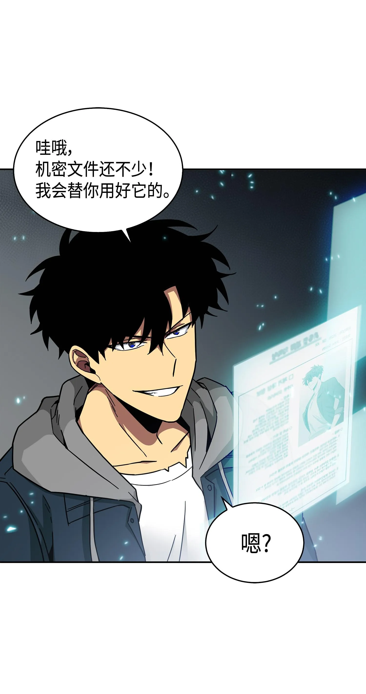 145 弱点 第60页