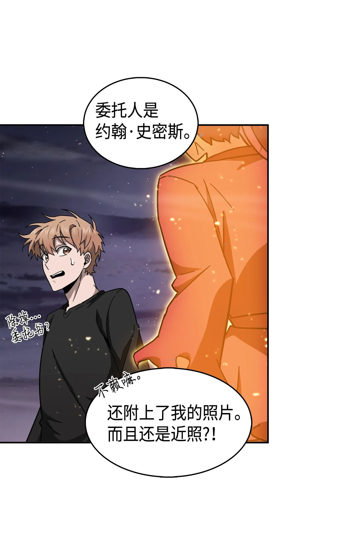 145 弱点 第63页