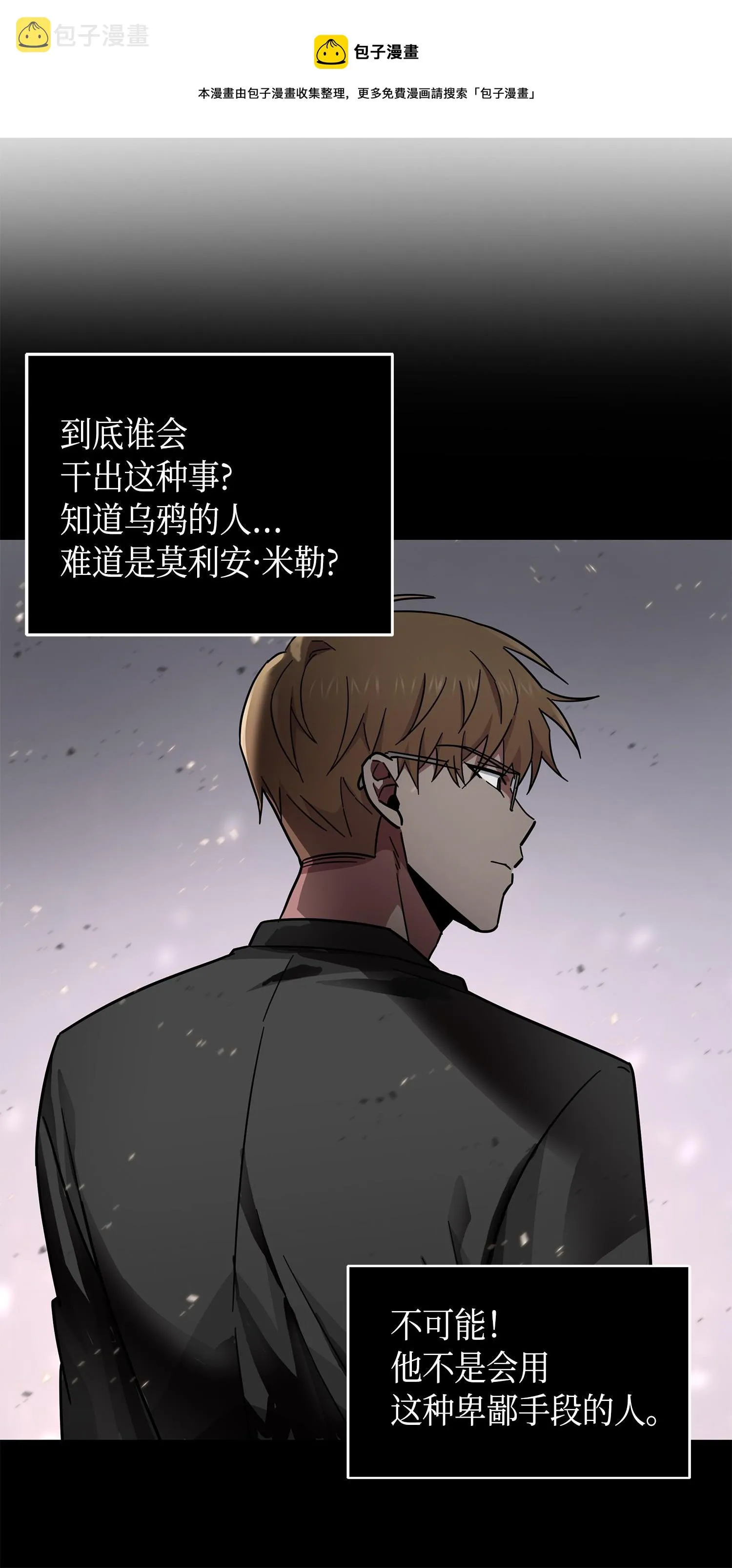 145 弱点 第73页
