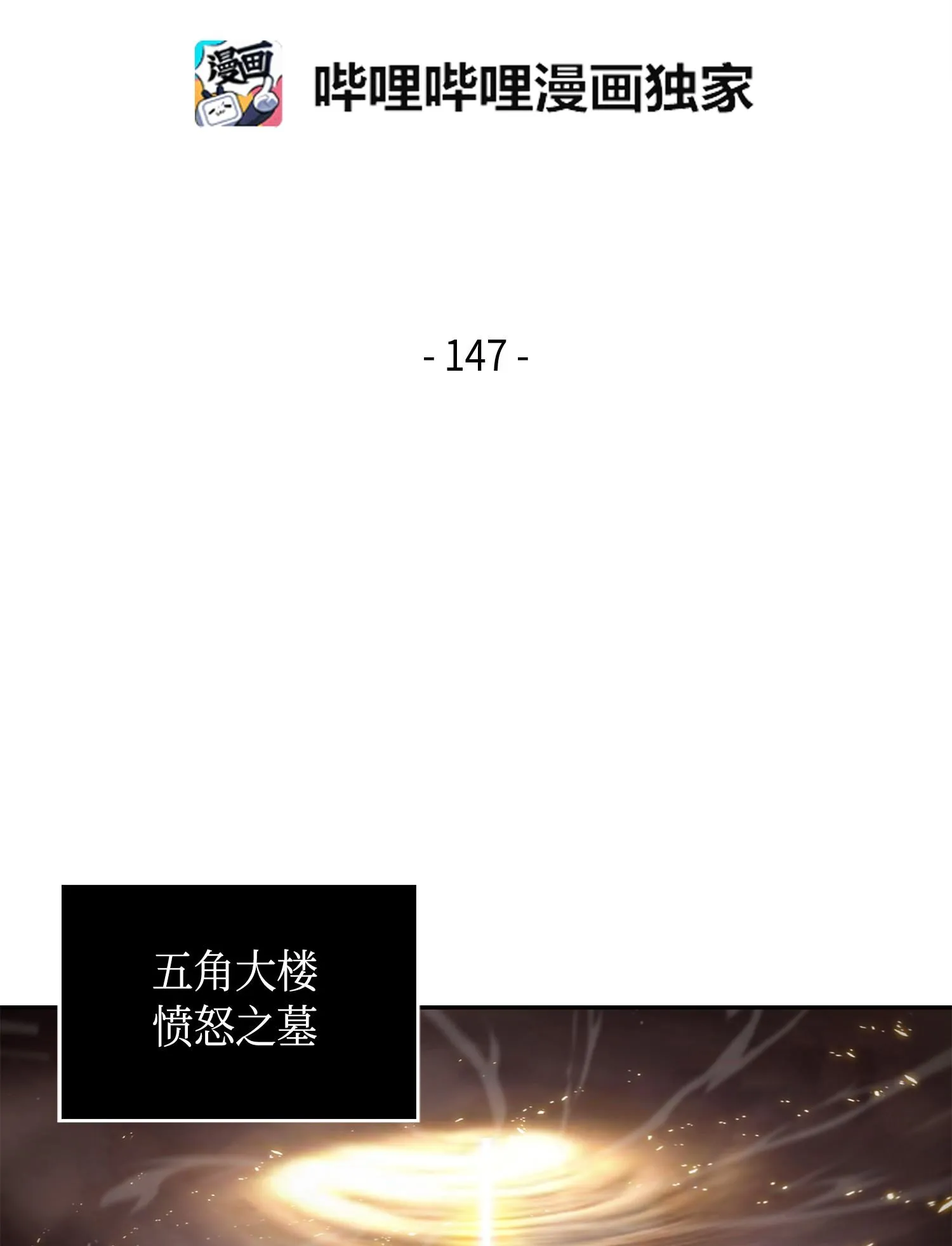147 伪装 第2页