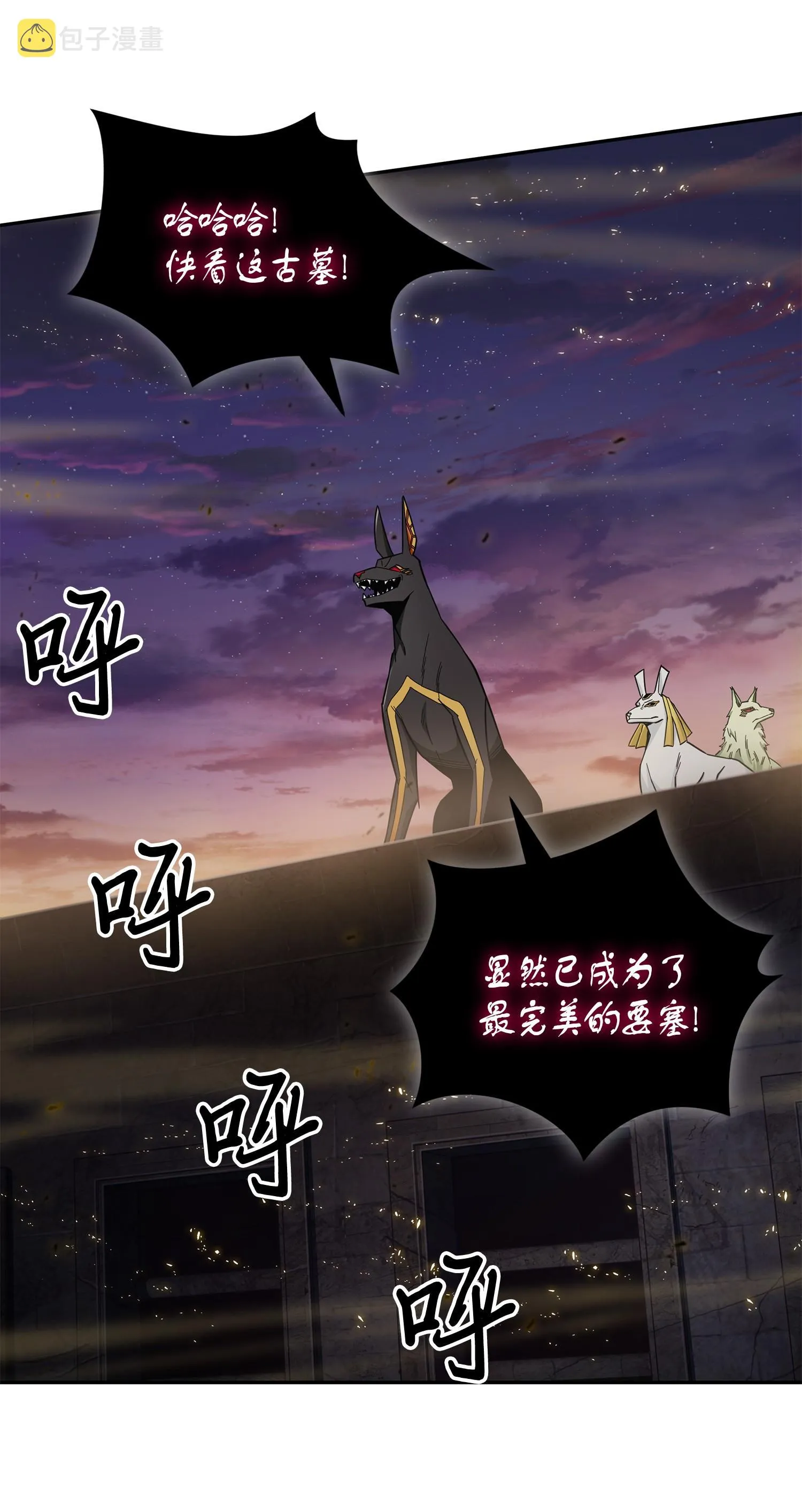 147 伪装 第4页