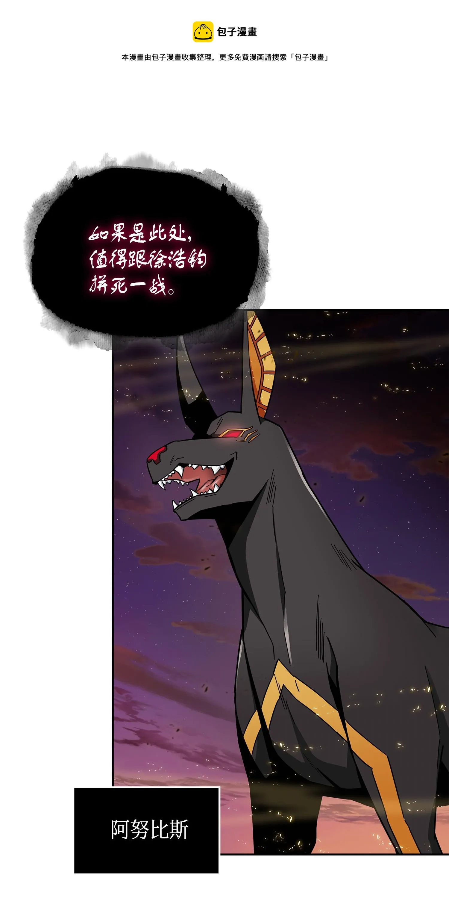 147 伪装 第5页