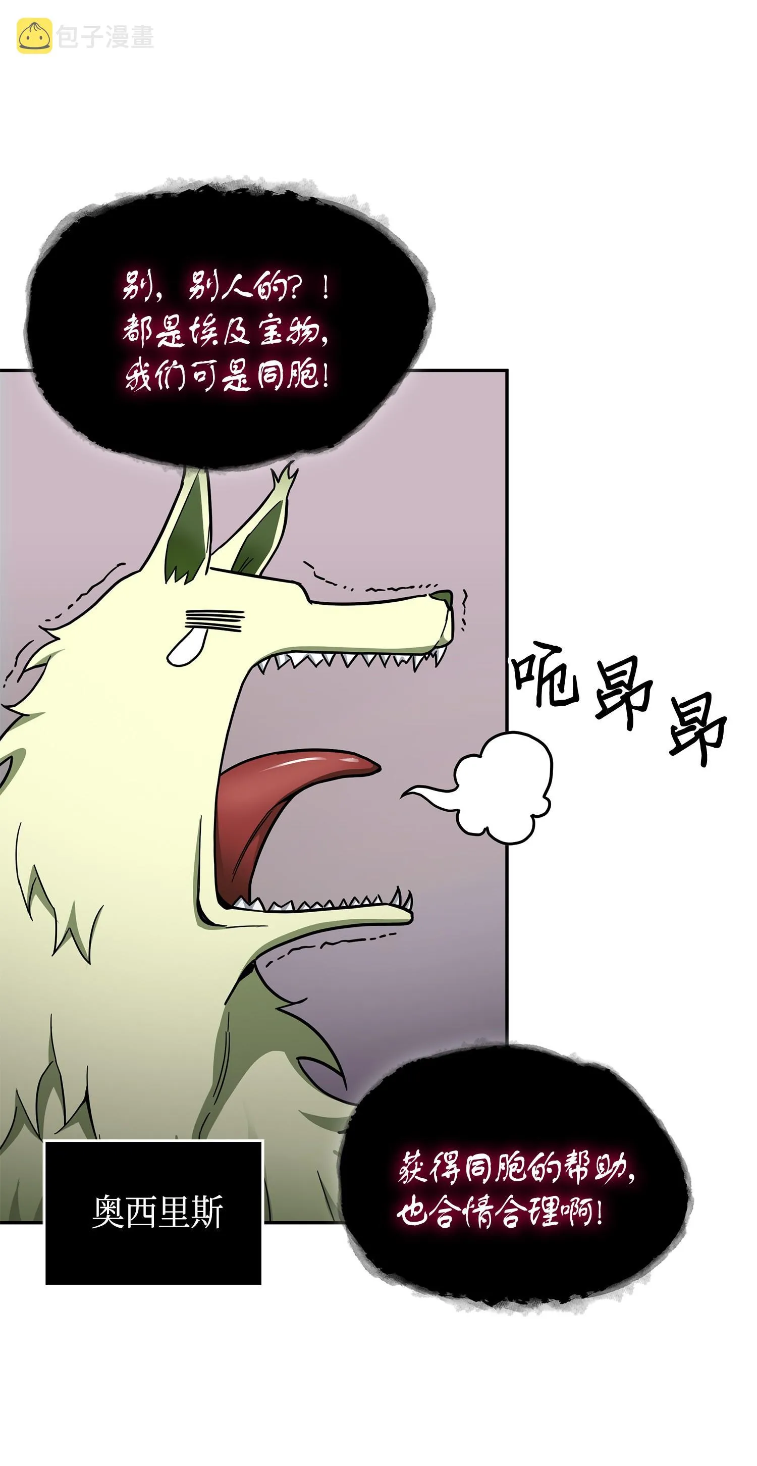 147 伪装 第8页
