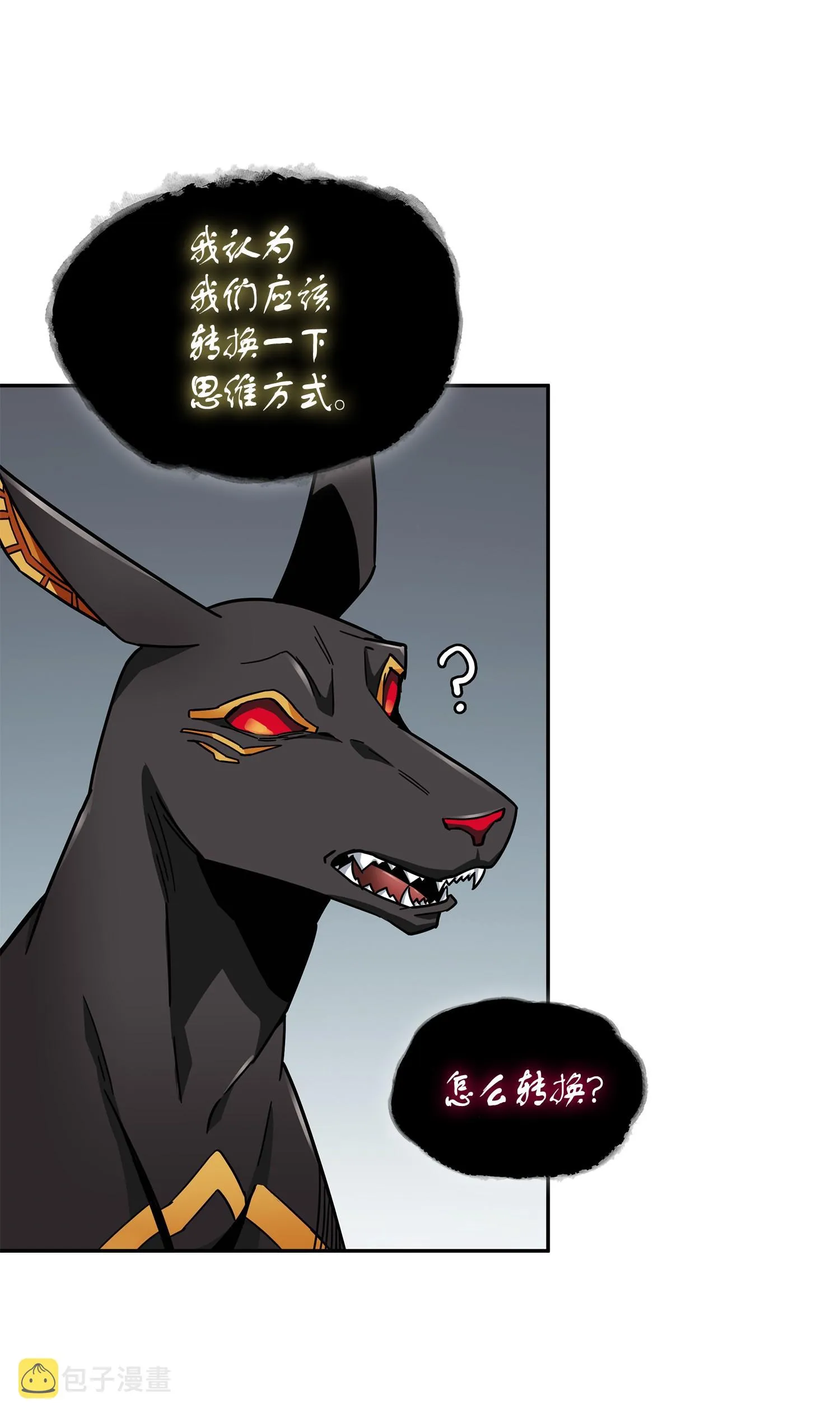 147 伪装 第14页