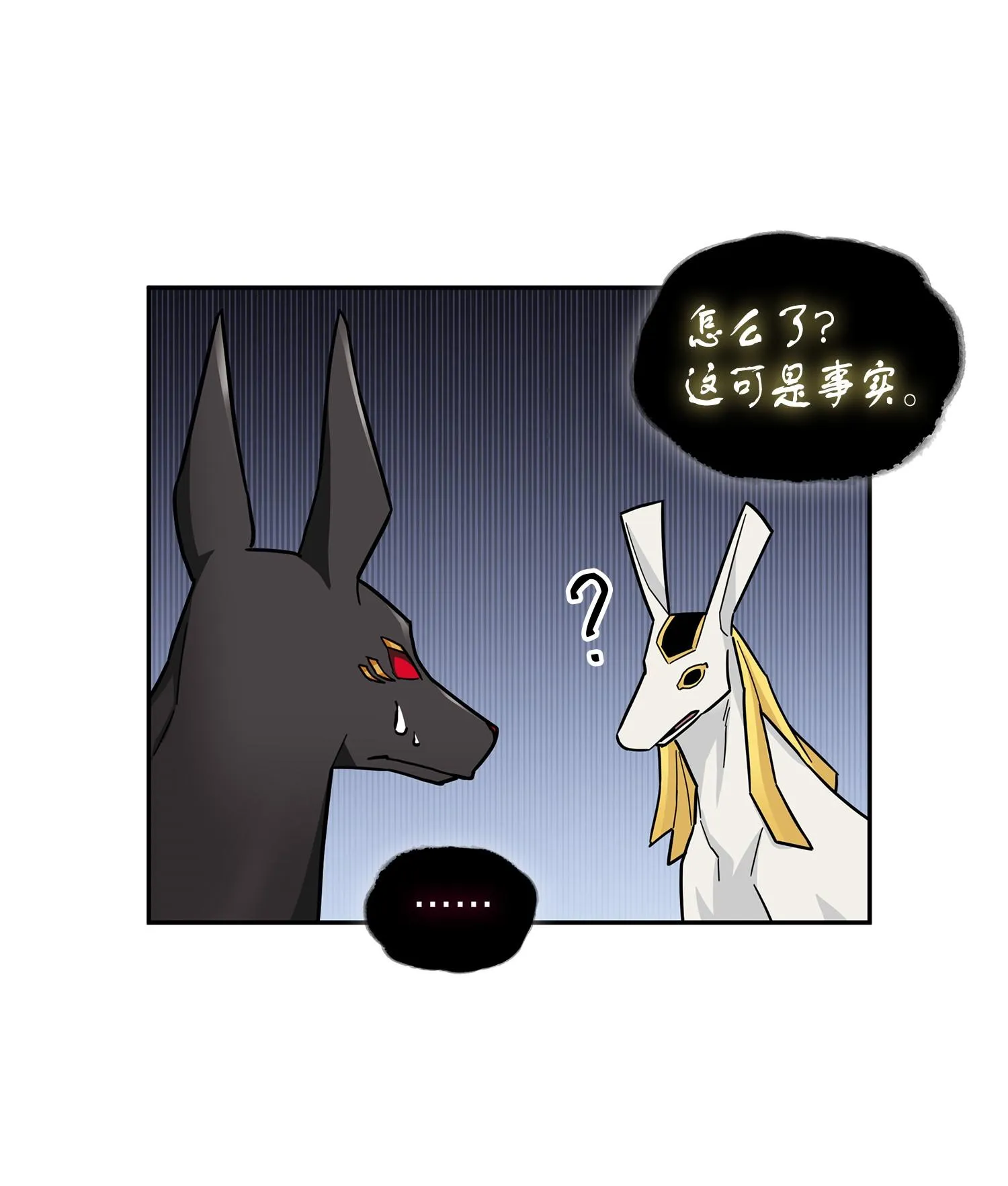 147 伪装 第16页
