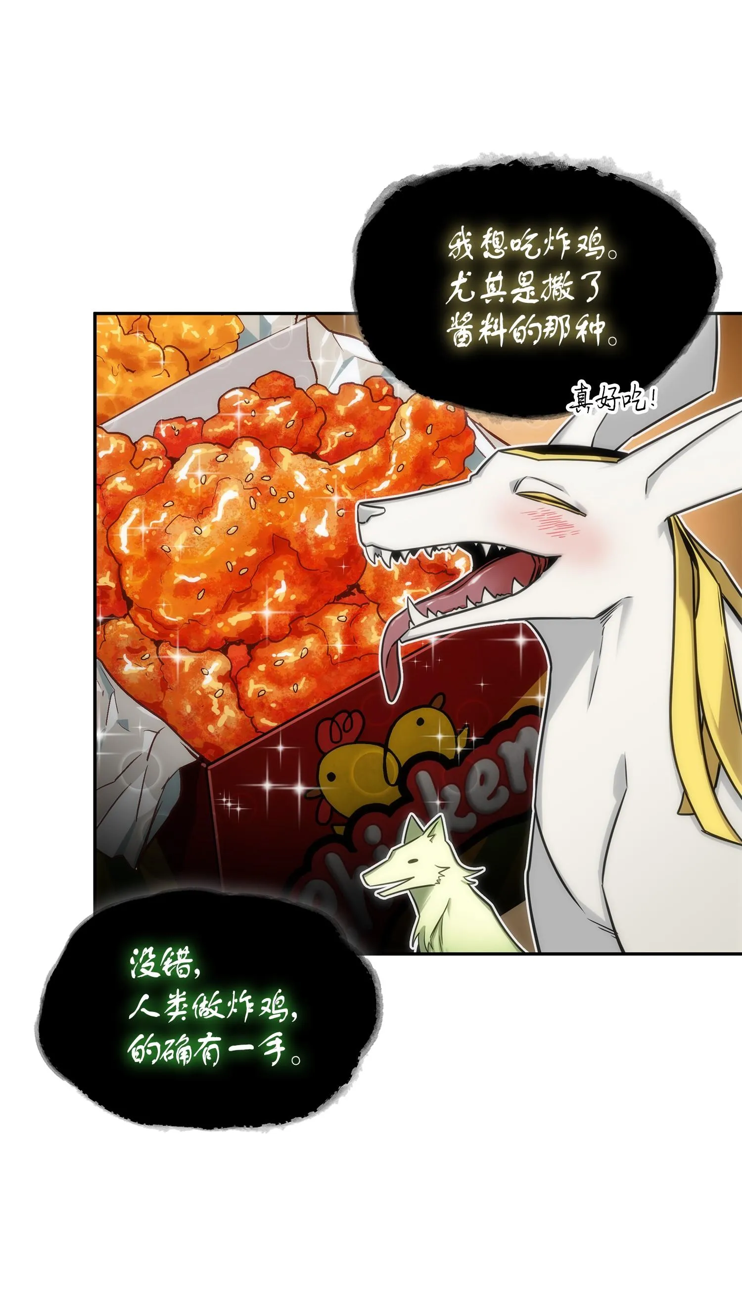 147 伪装 第18页