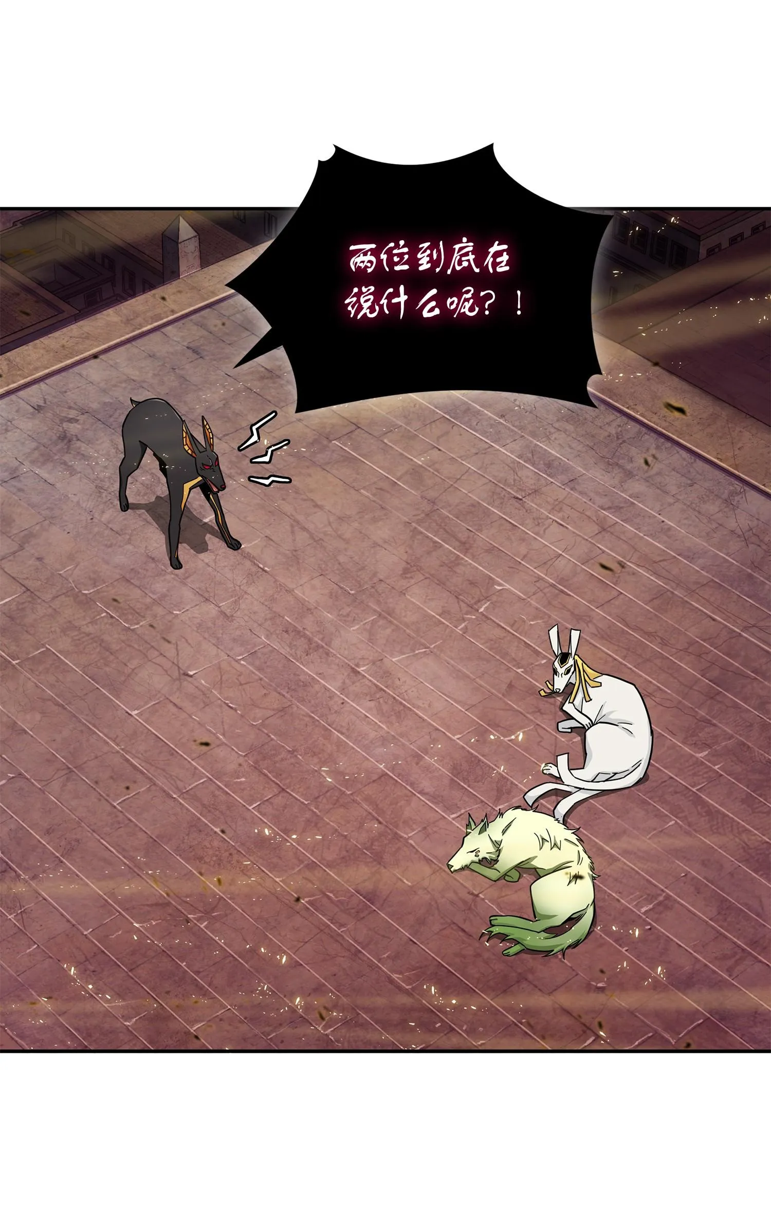 147 伪装 第19页