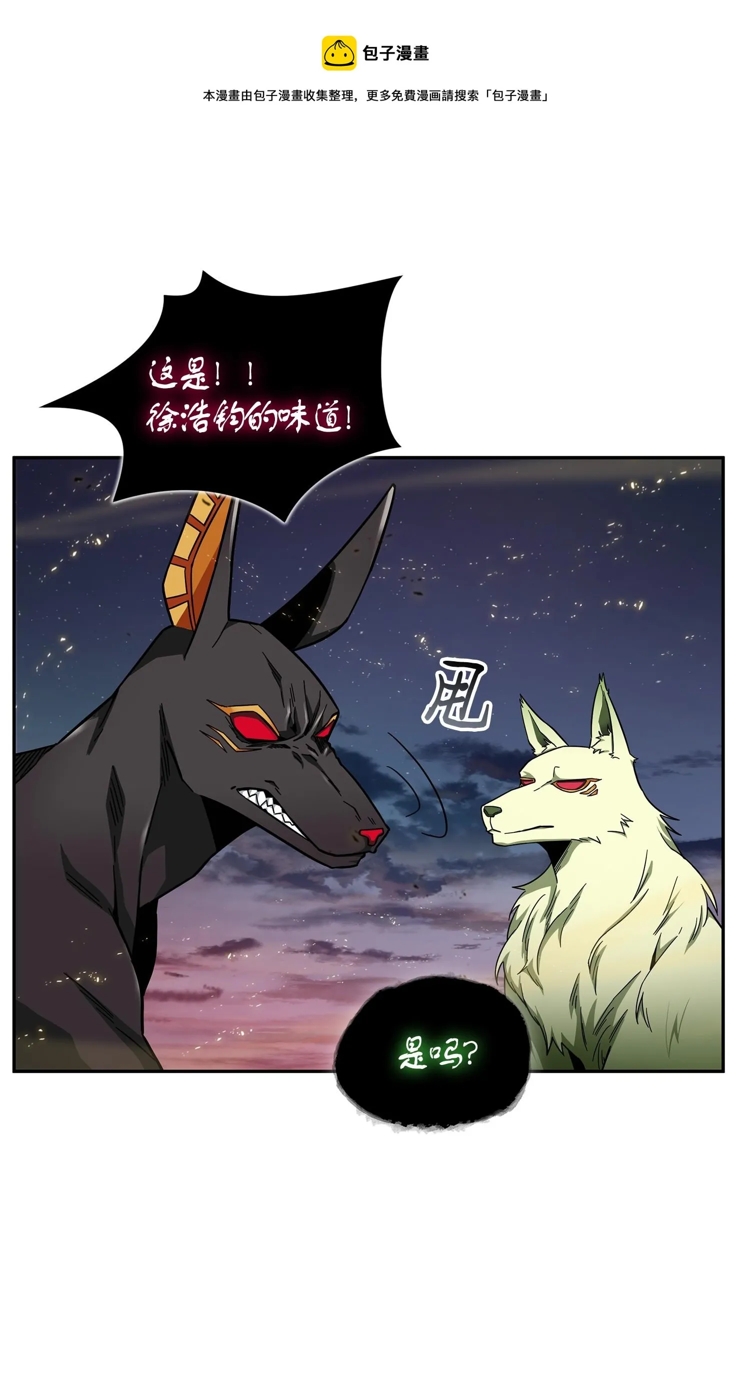 147 伪装 第21页