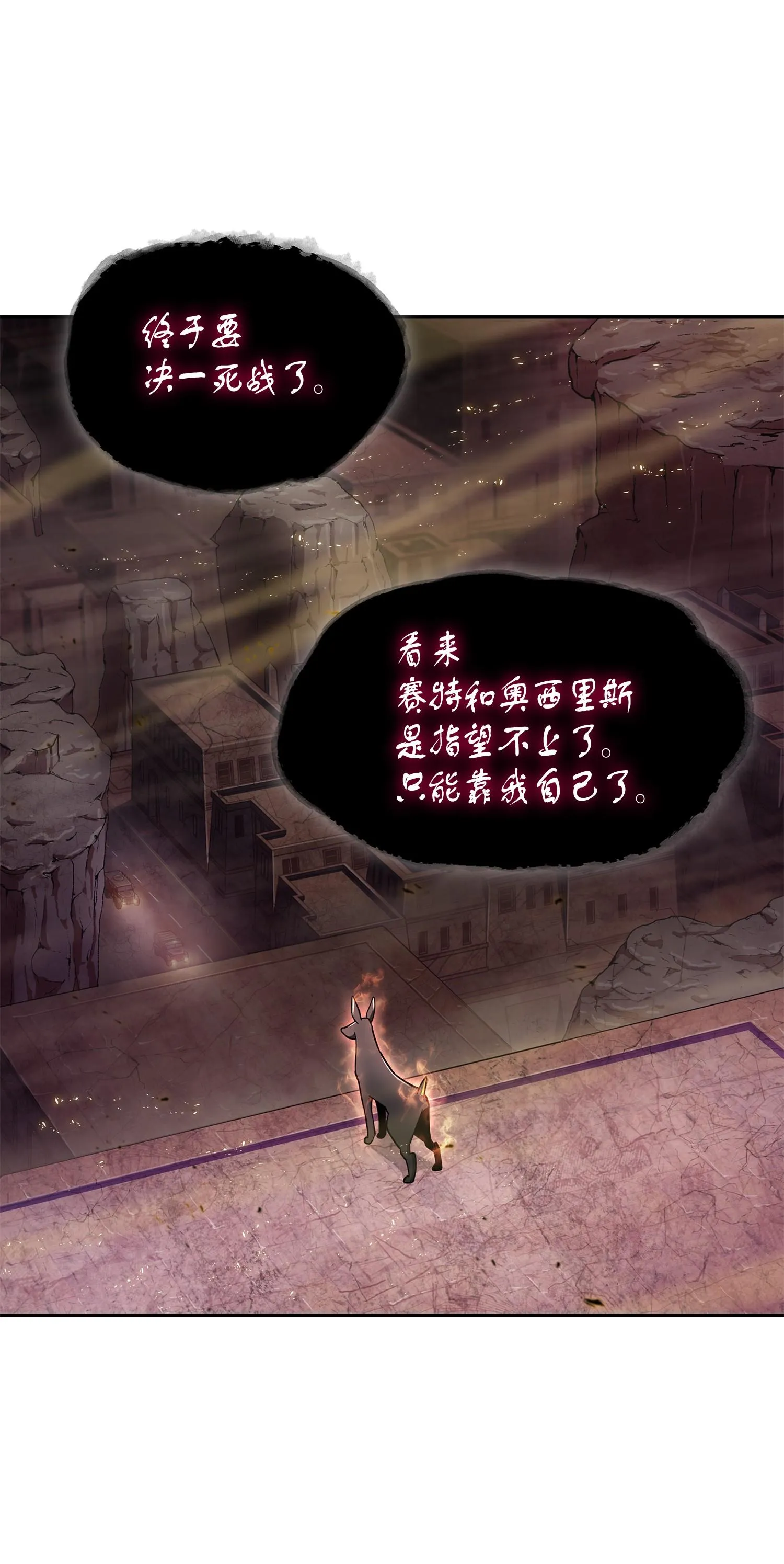147 伪装 第22页