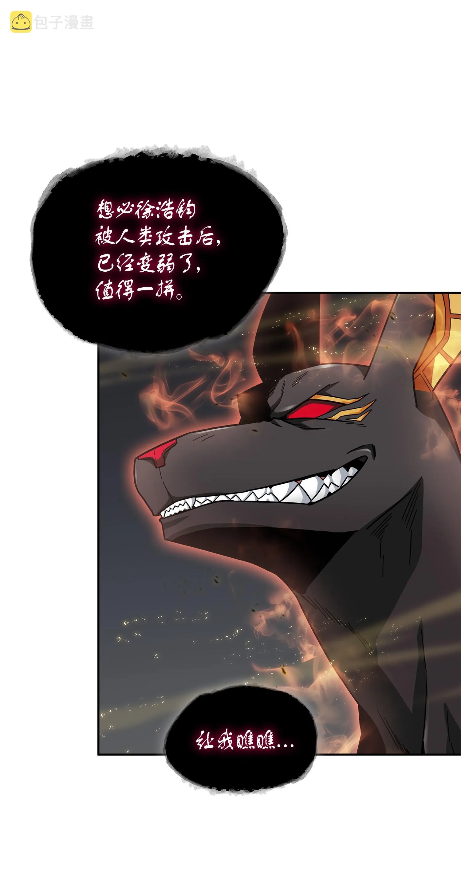 147 伪装 第23页