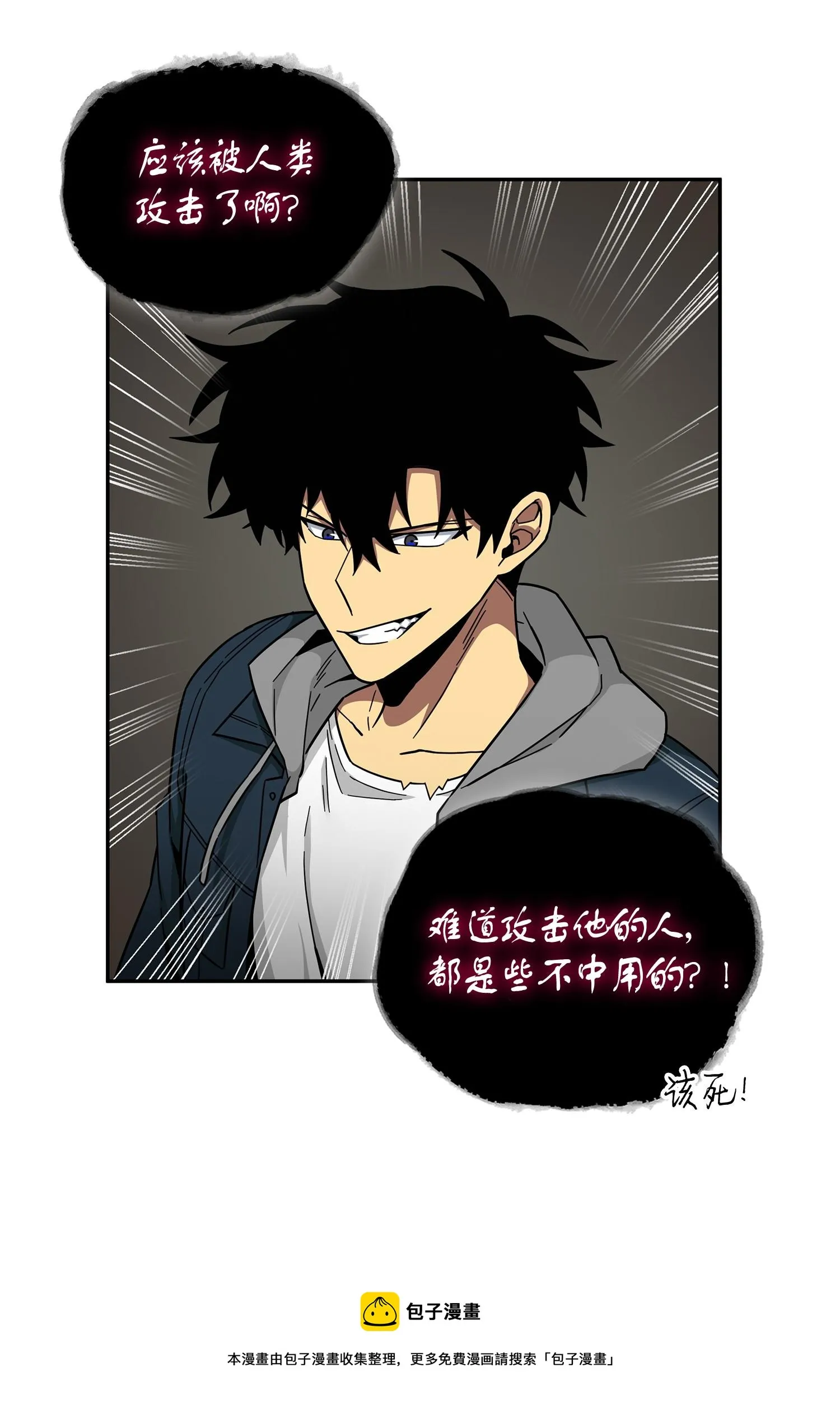 147 伪装 第25页