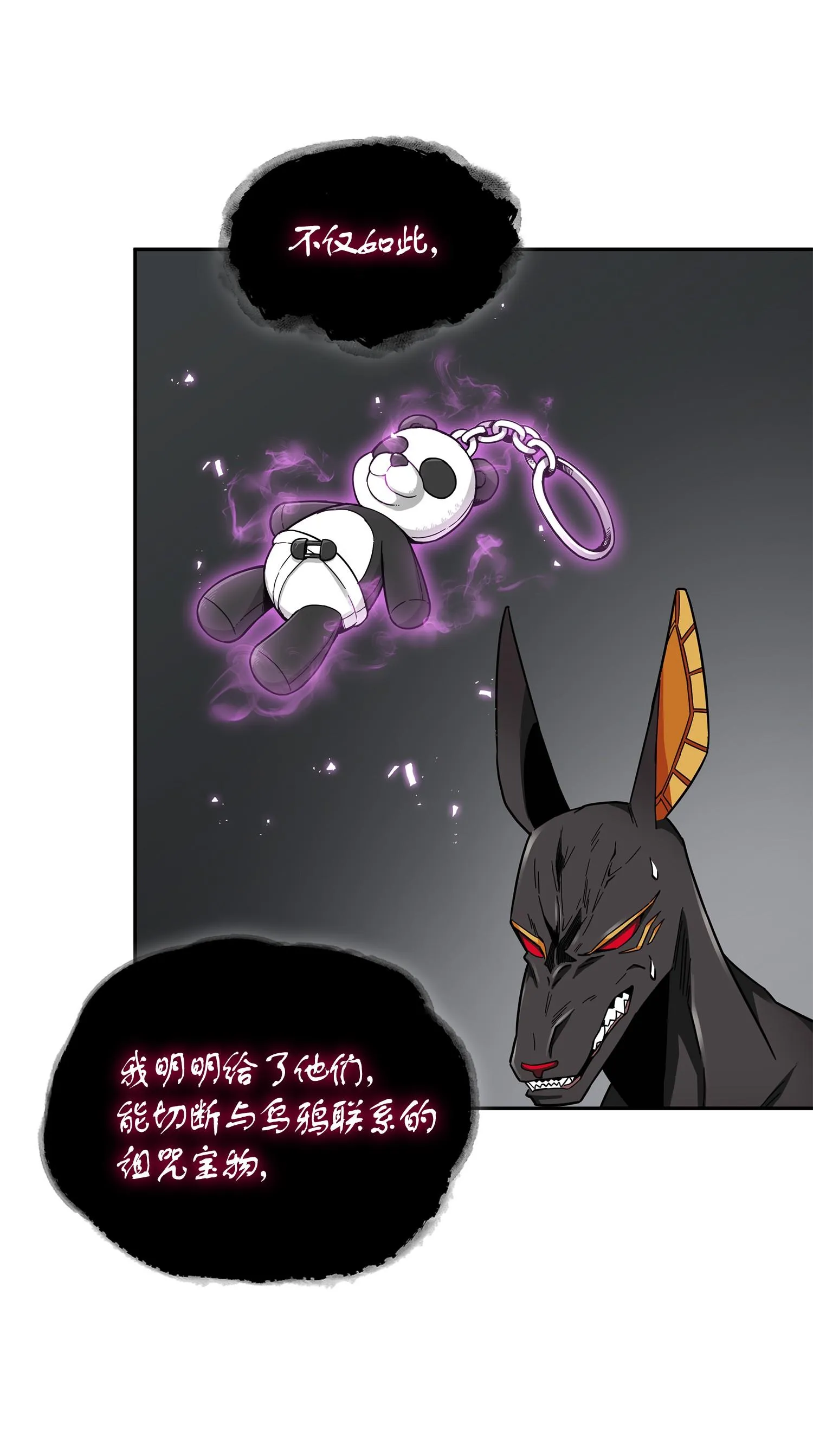 147 伪装 第26页