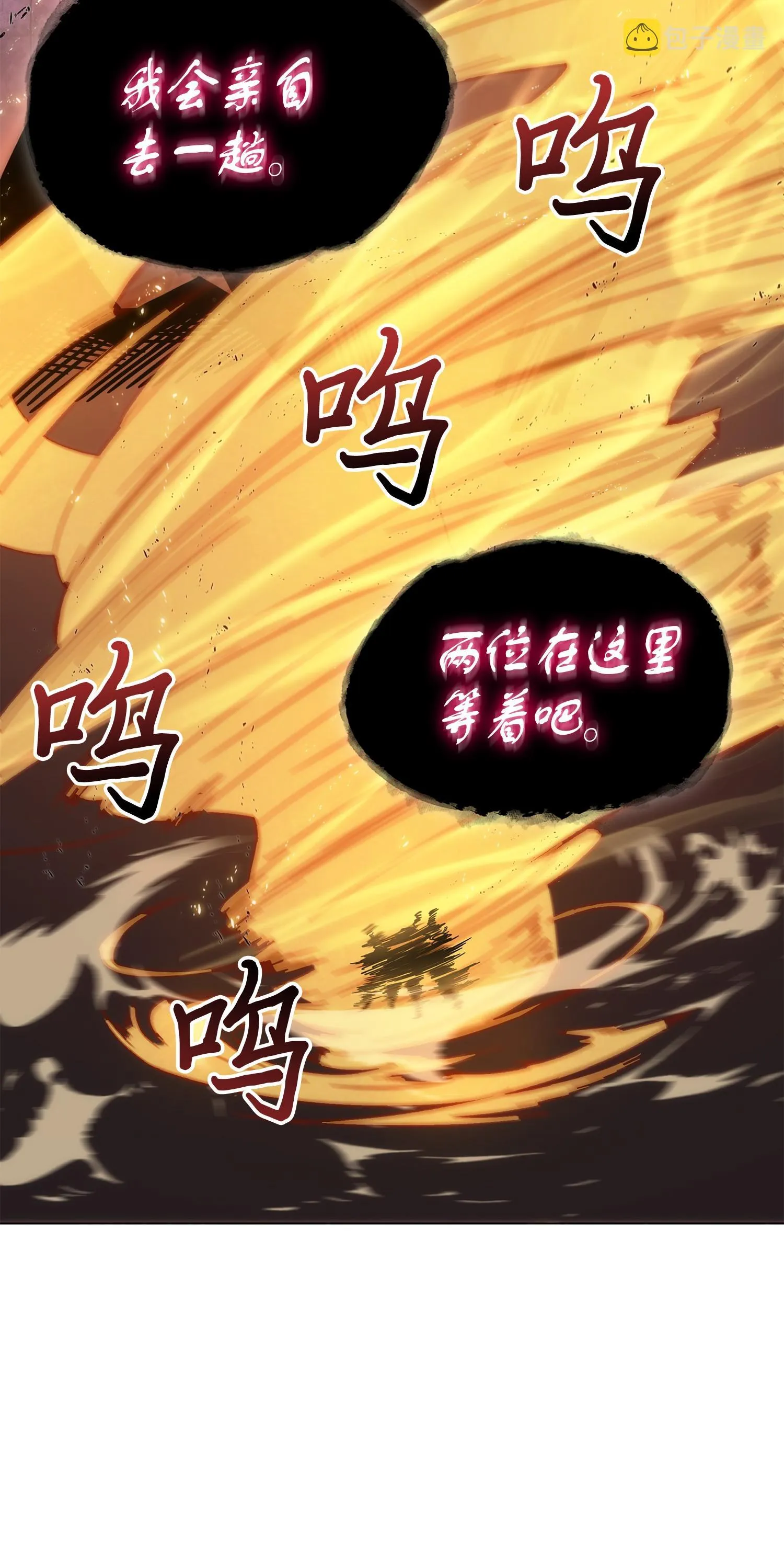 147 伪装 第30页