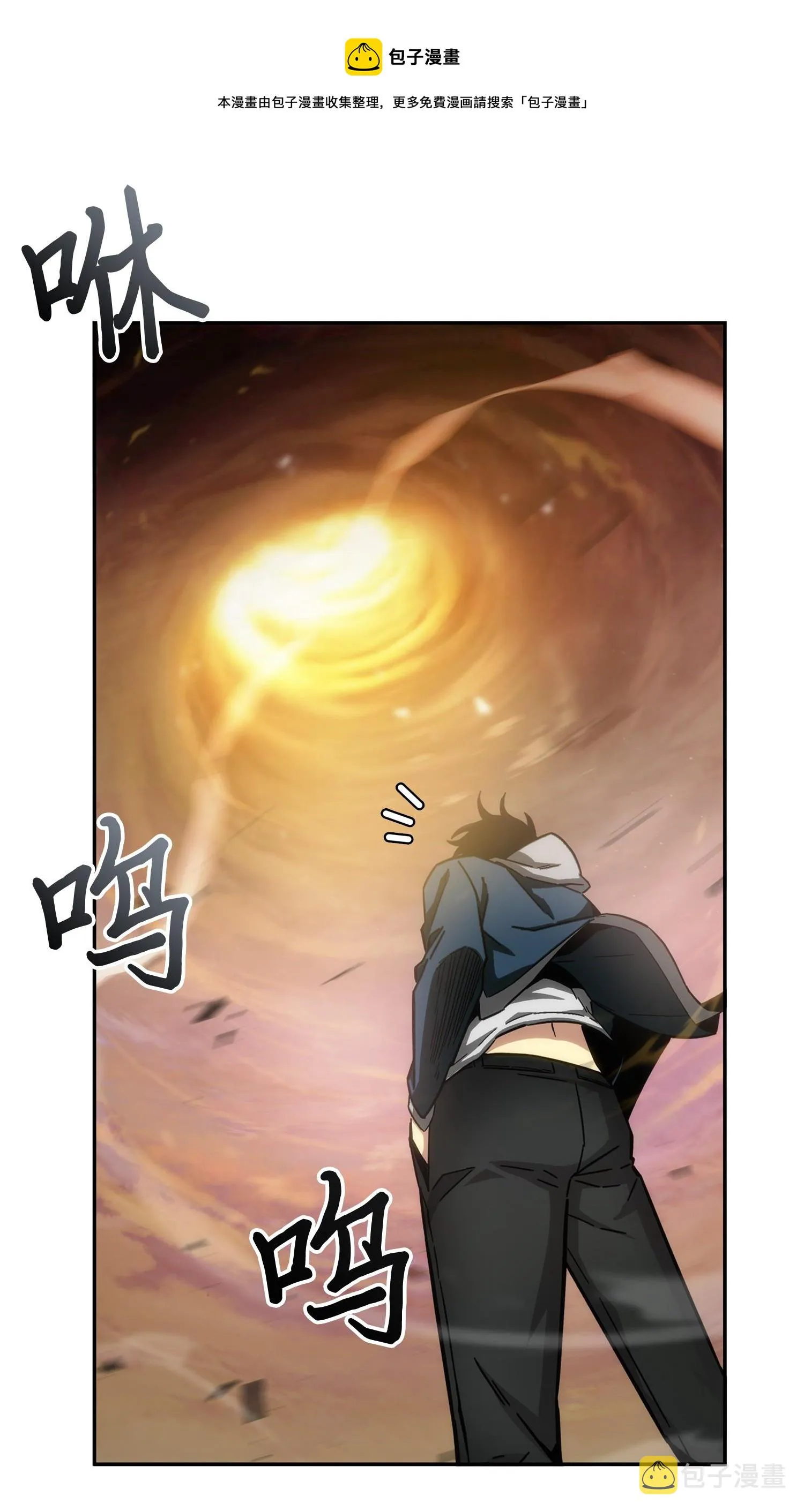 147 伪装 第33页