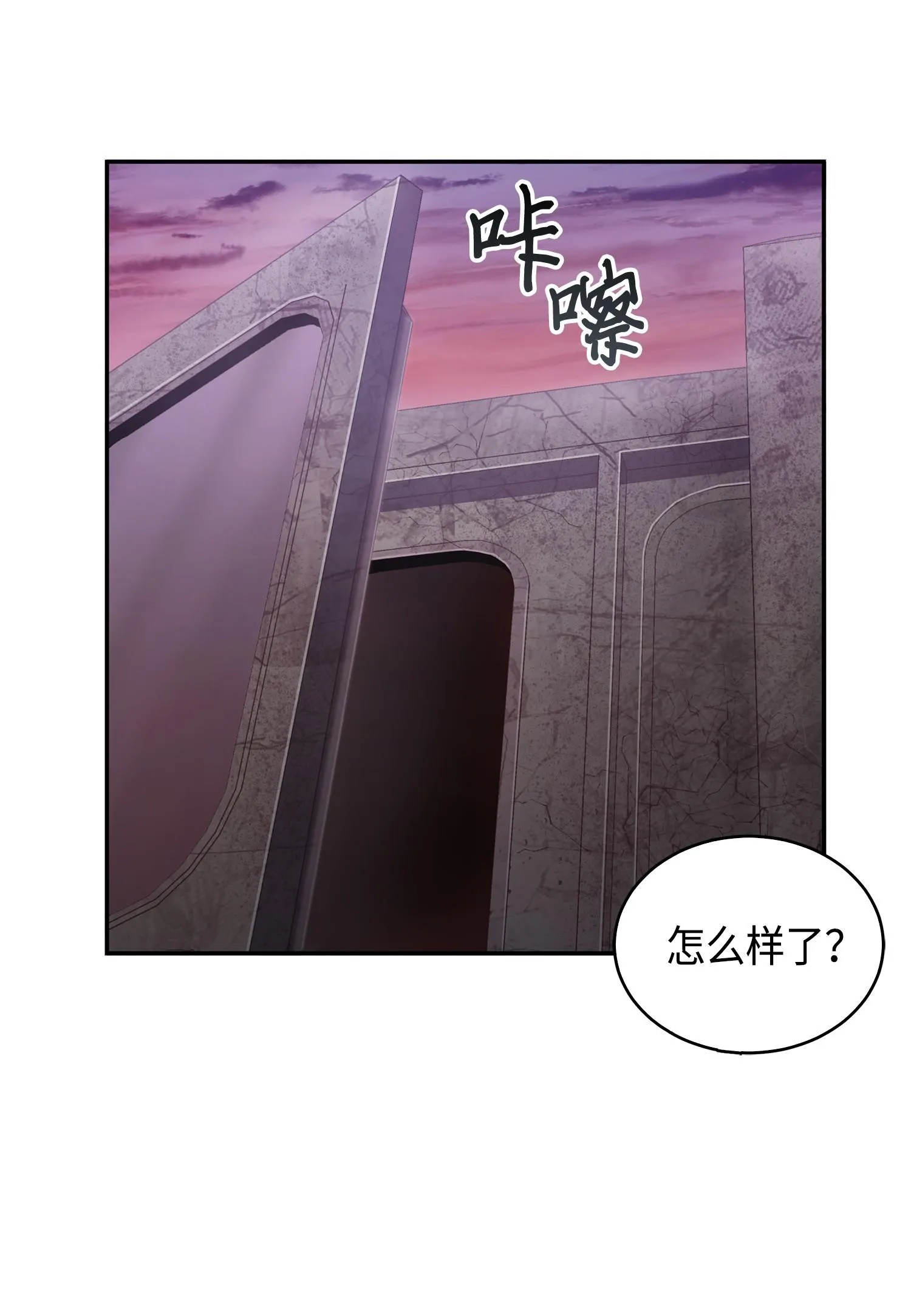 147 伪装 第44页