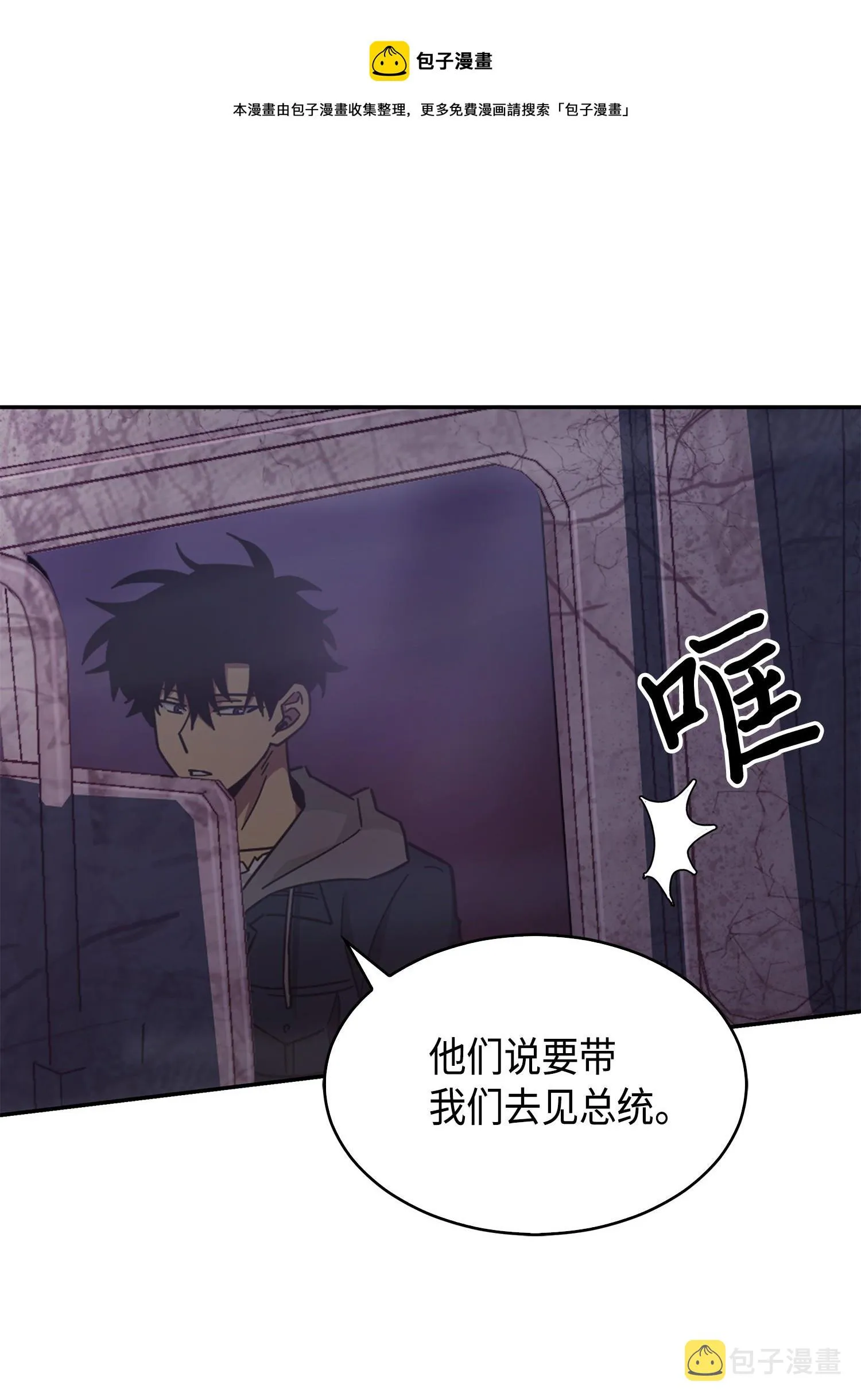 147 伪装 第45页