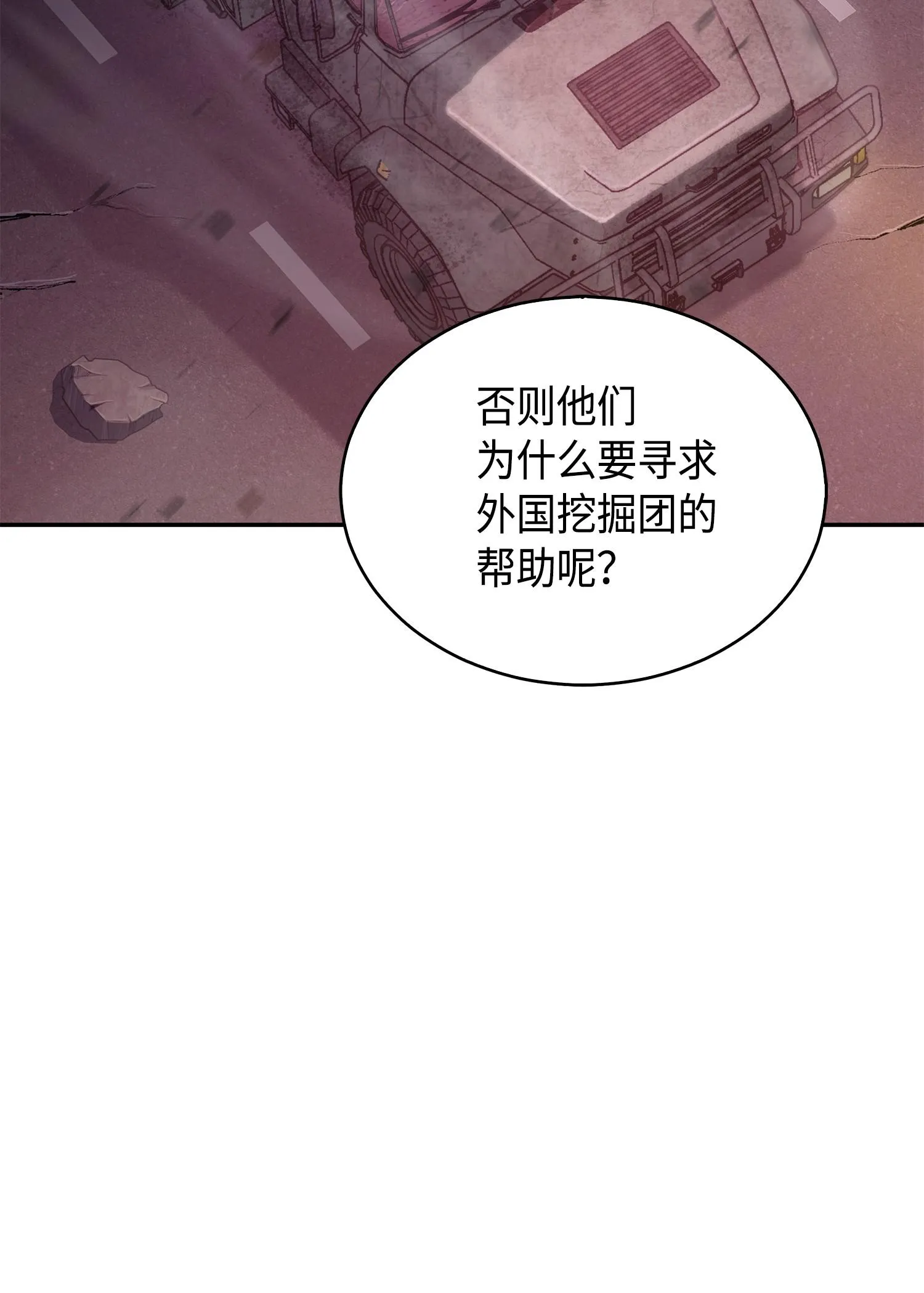 147 伪装 第48页