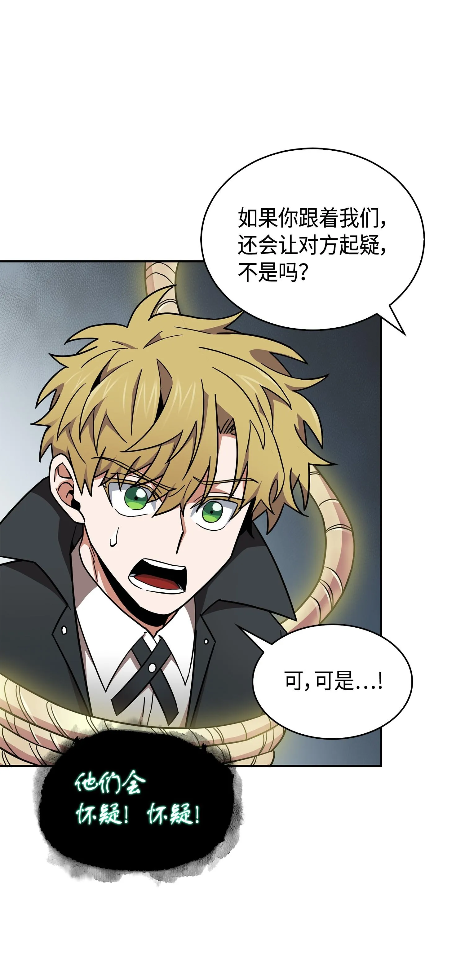 147 伪装 第52页