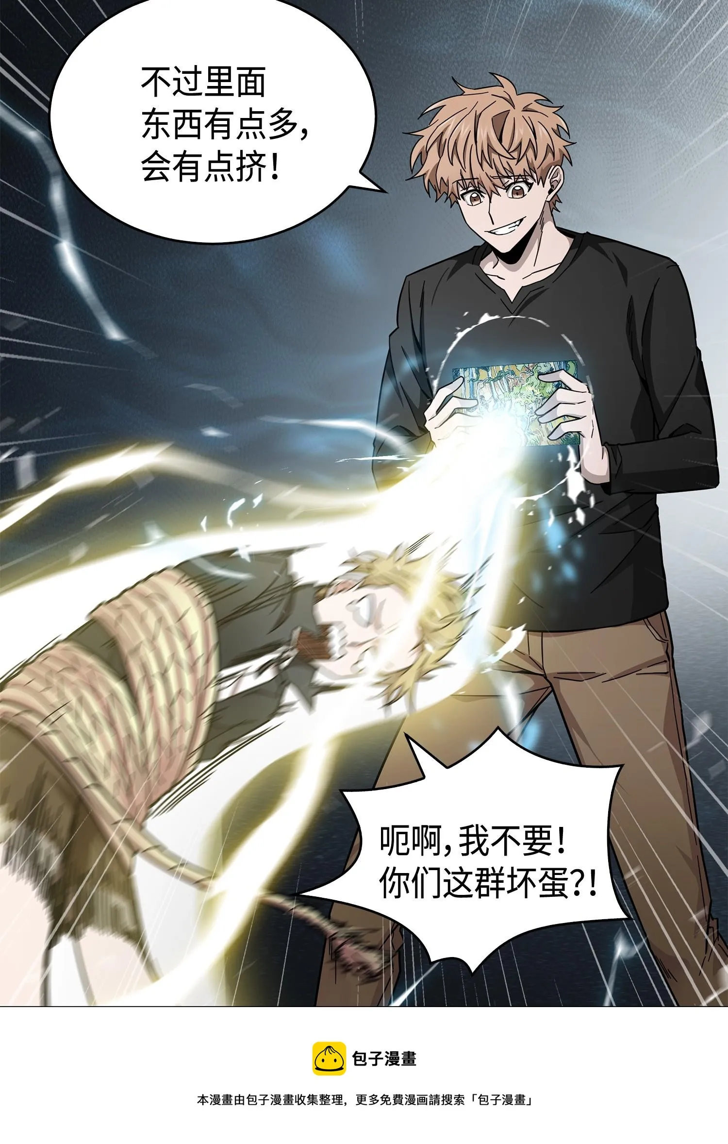 147 伪装 第57页
