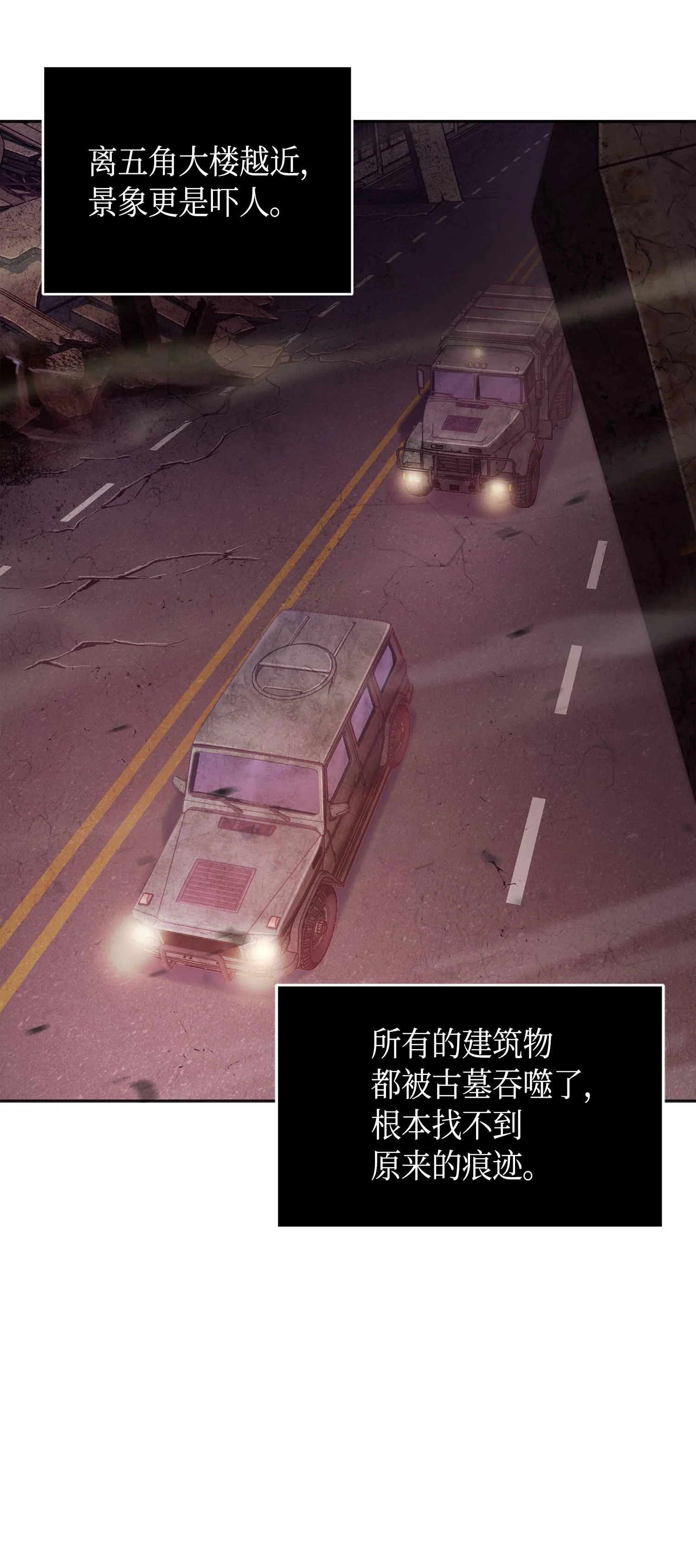147 伪装 第59页