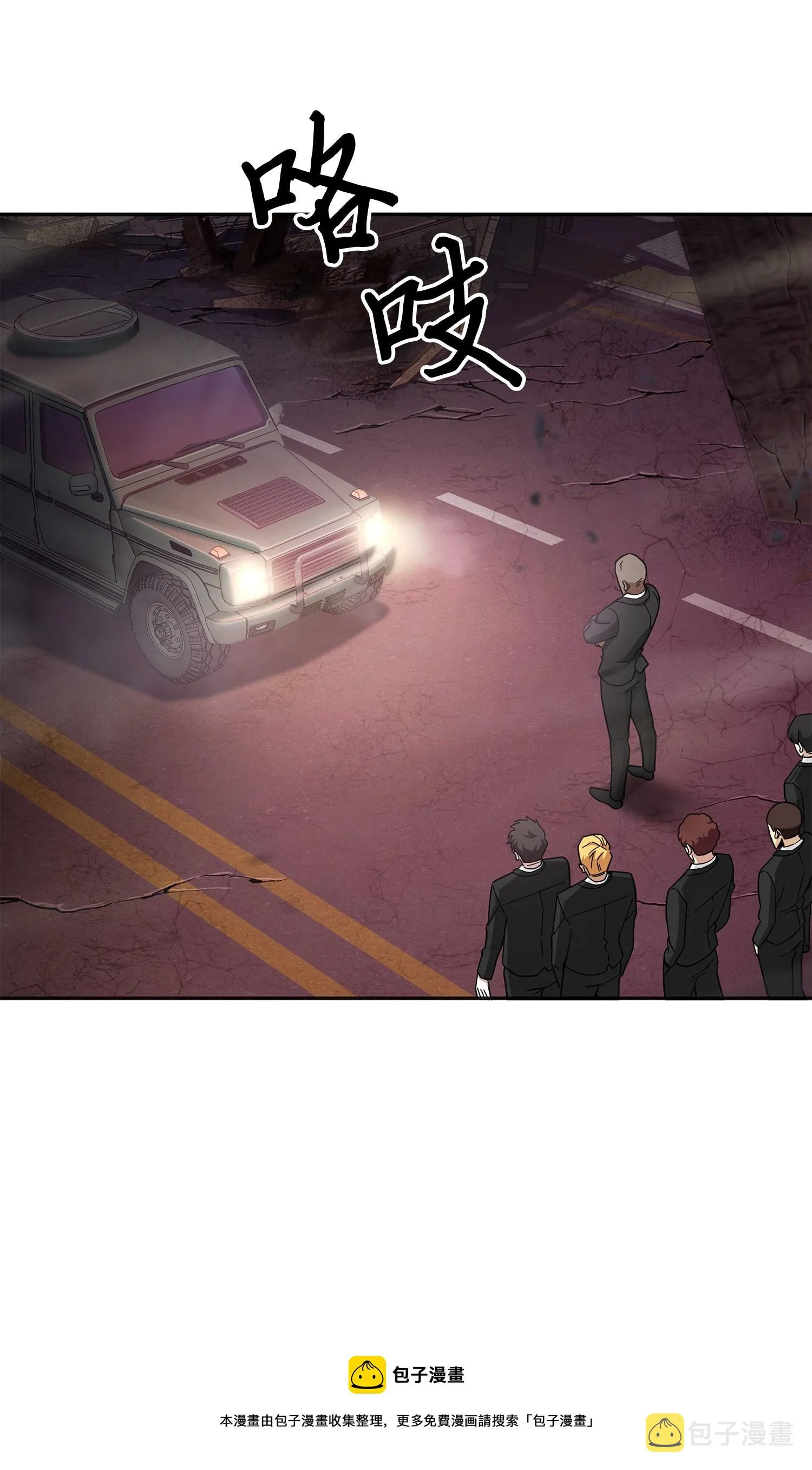 147 伪装 第61页