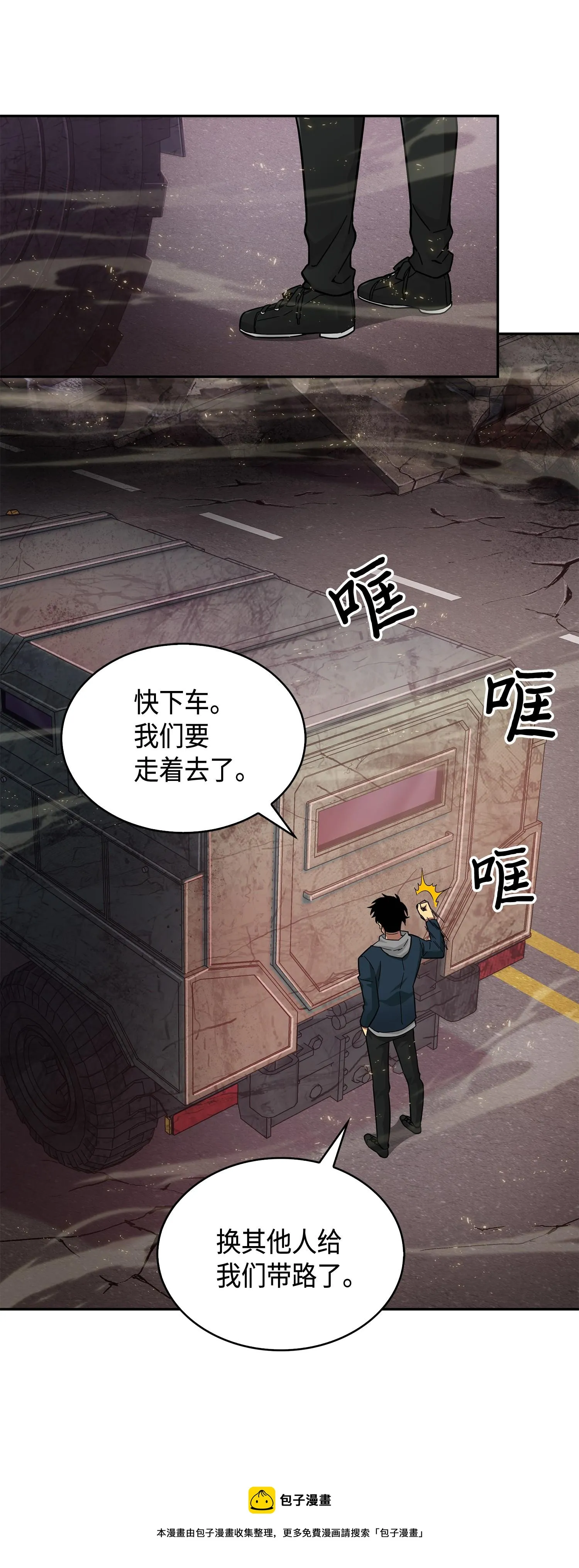 147 伪装 第73页