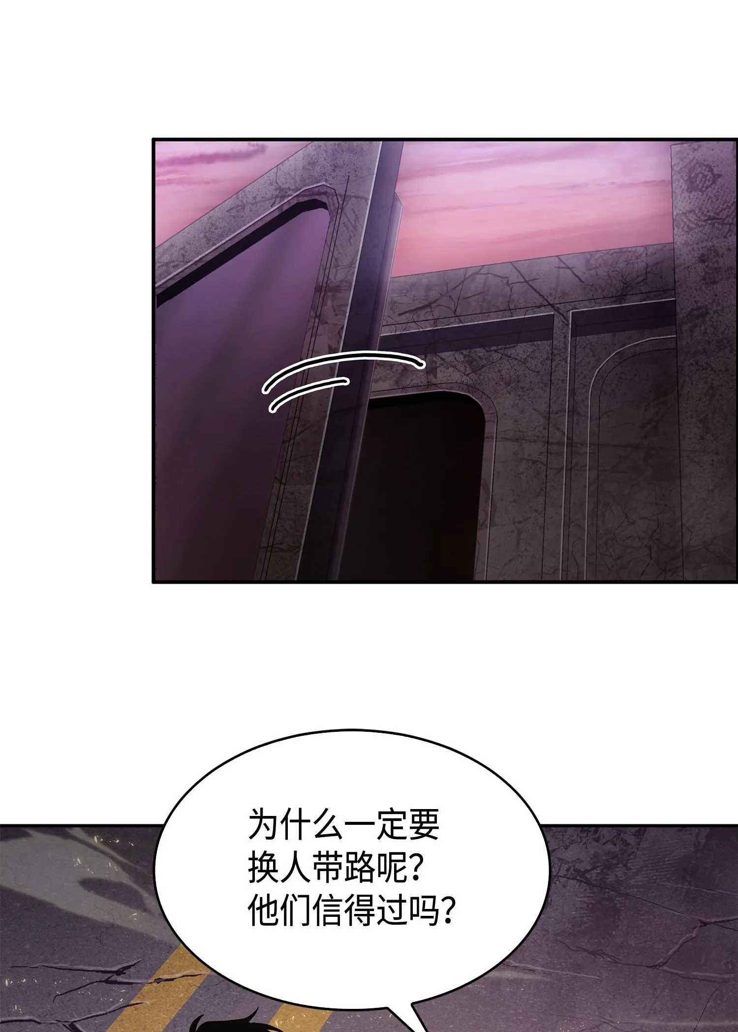 147 伪装 第74页