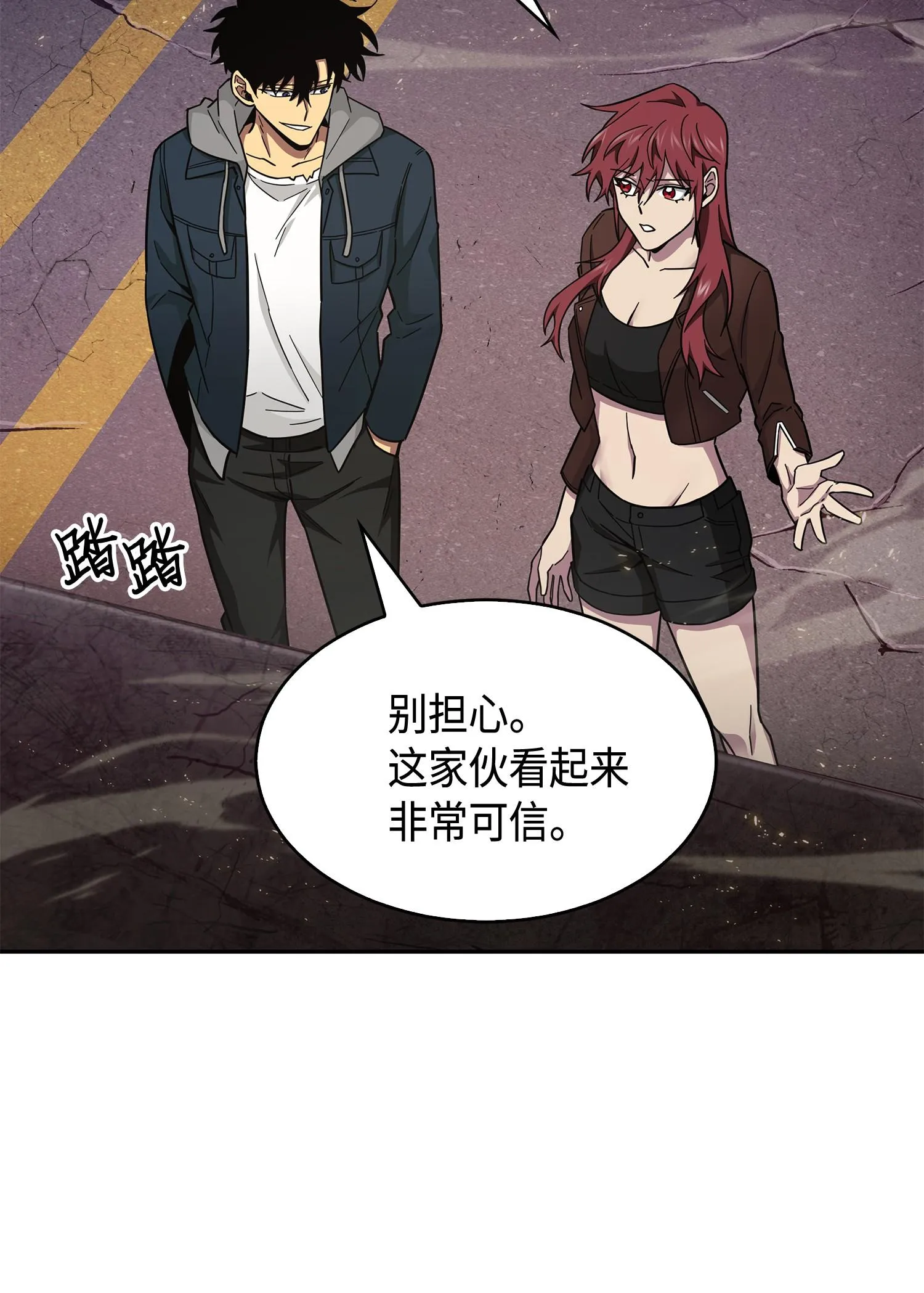 147 伪装 第75页