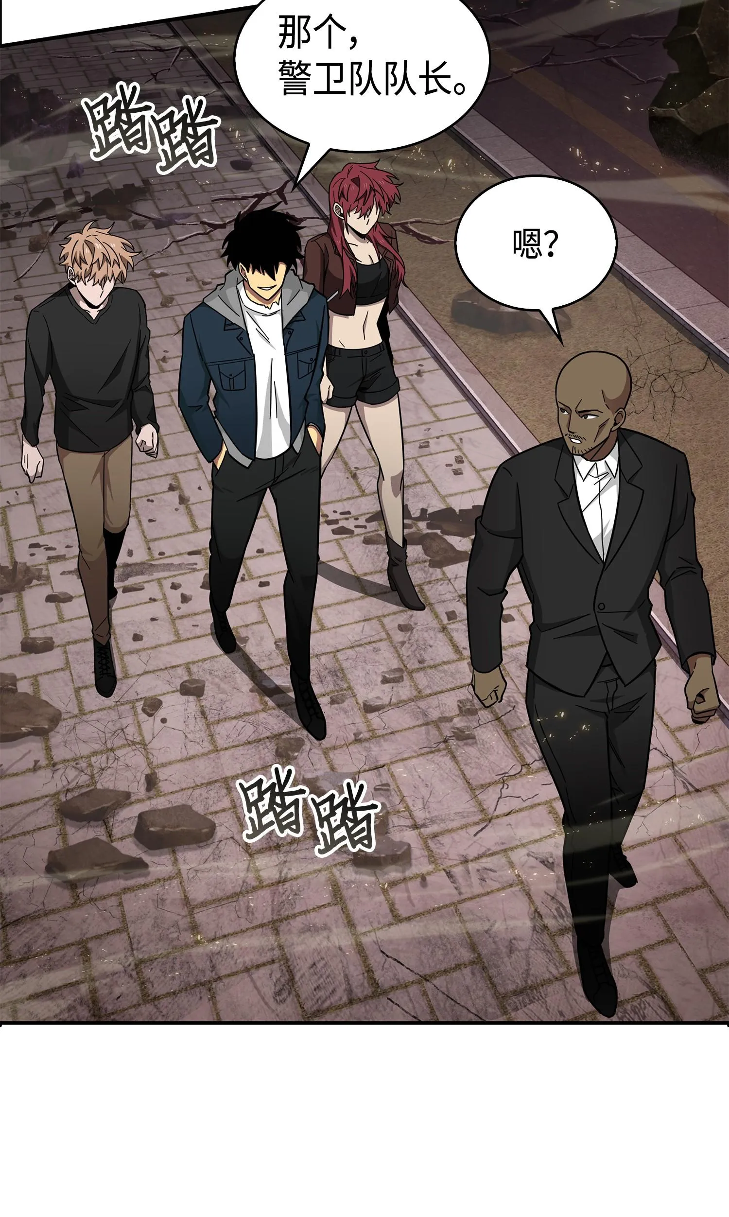 147 伪装 第78页