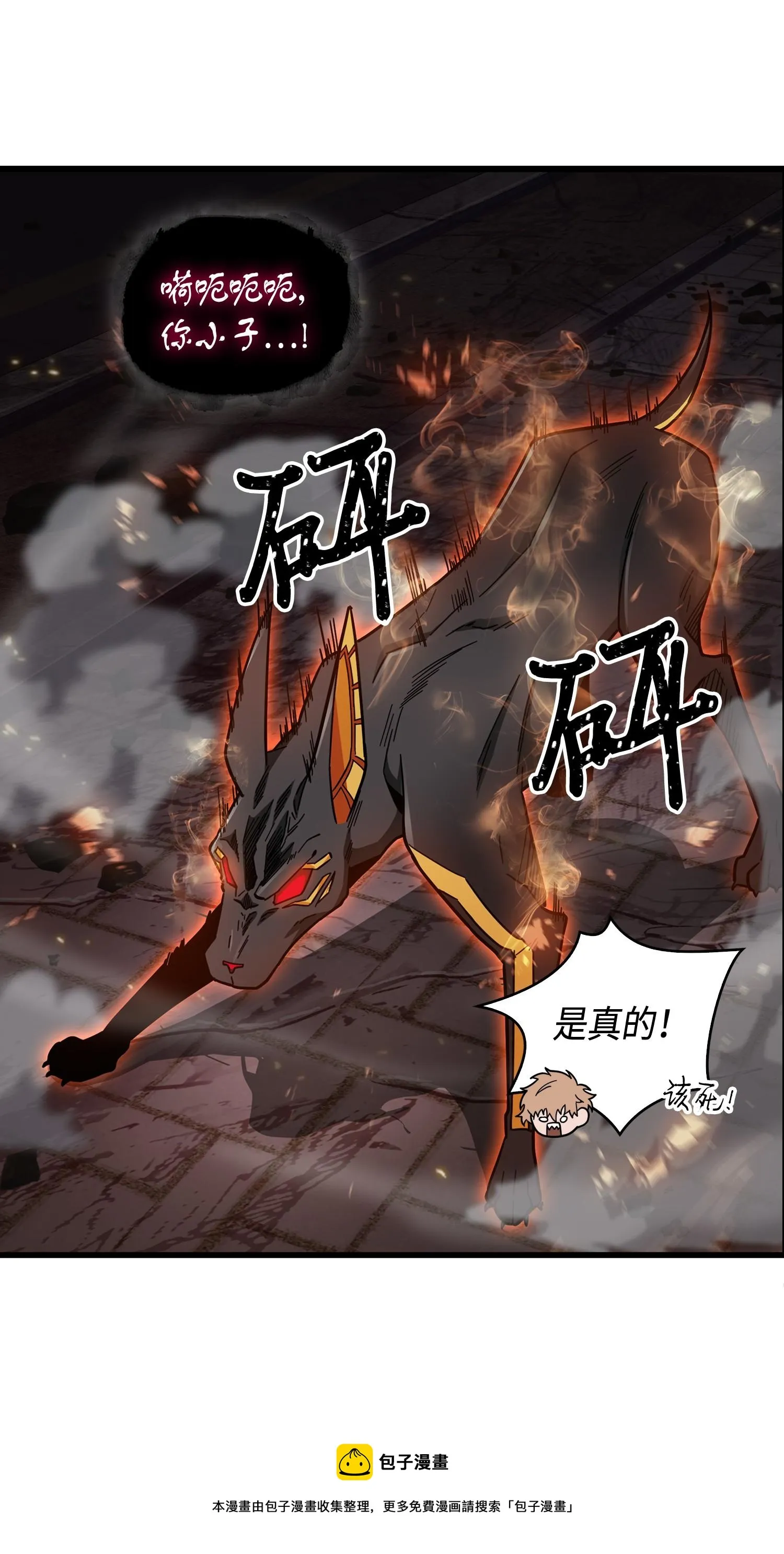 147 伪装 第85页