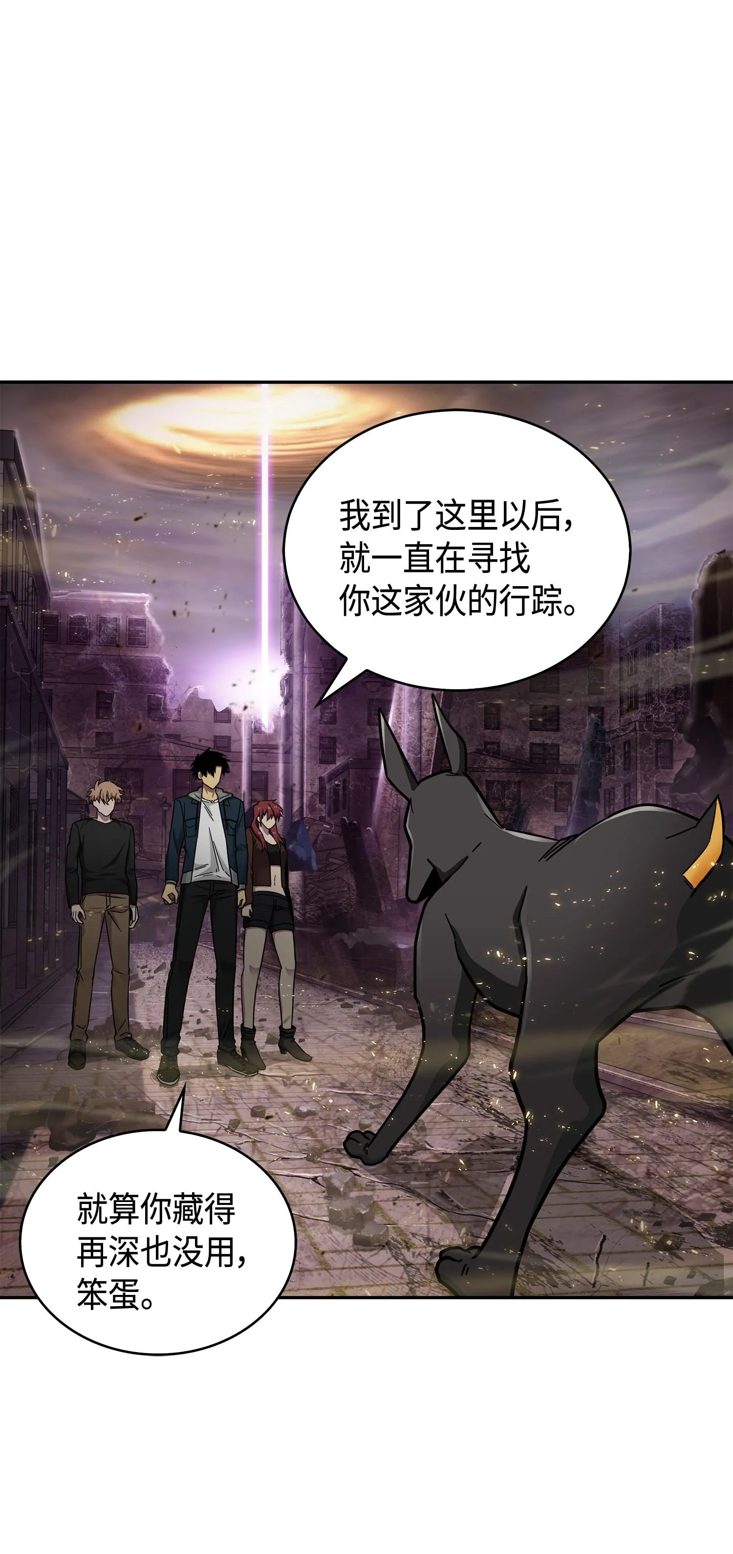 147 伪装 第86页