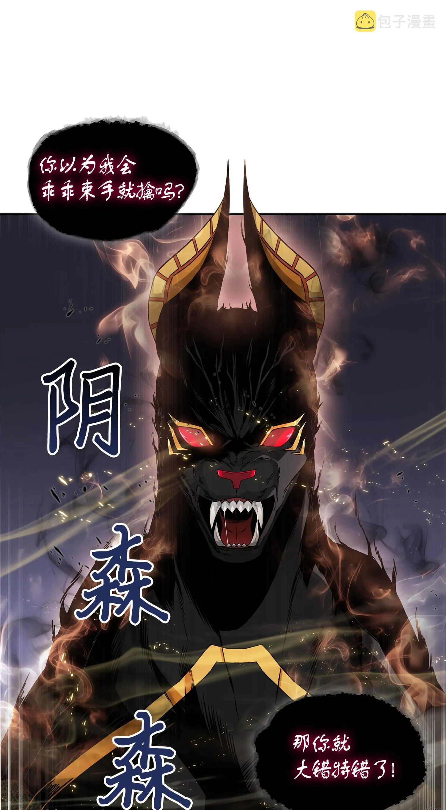 148 降伏 第2页