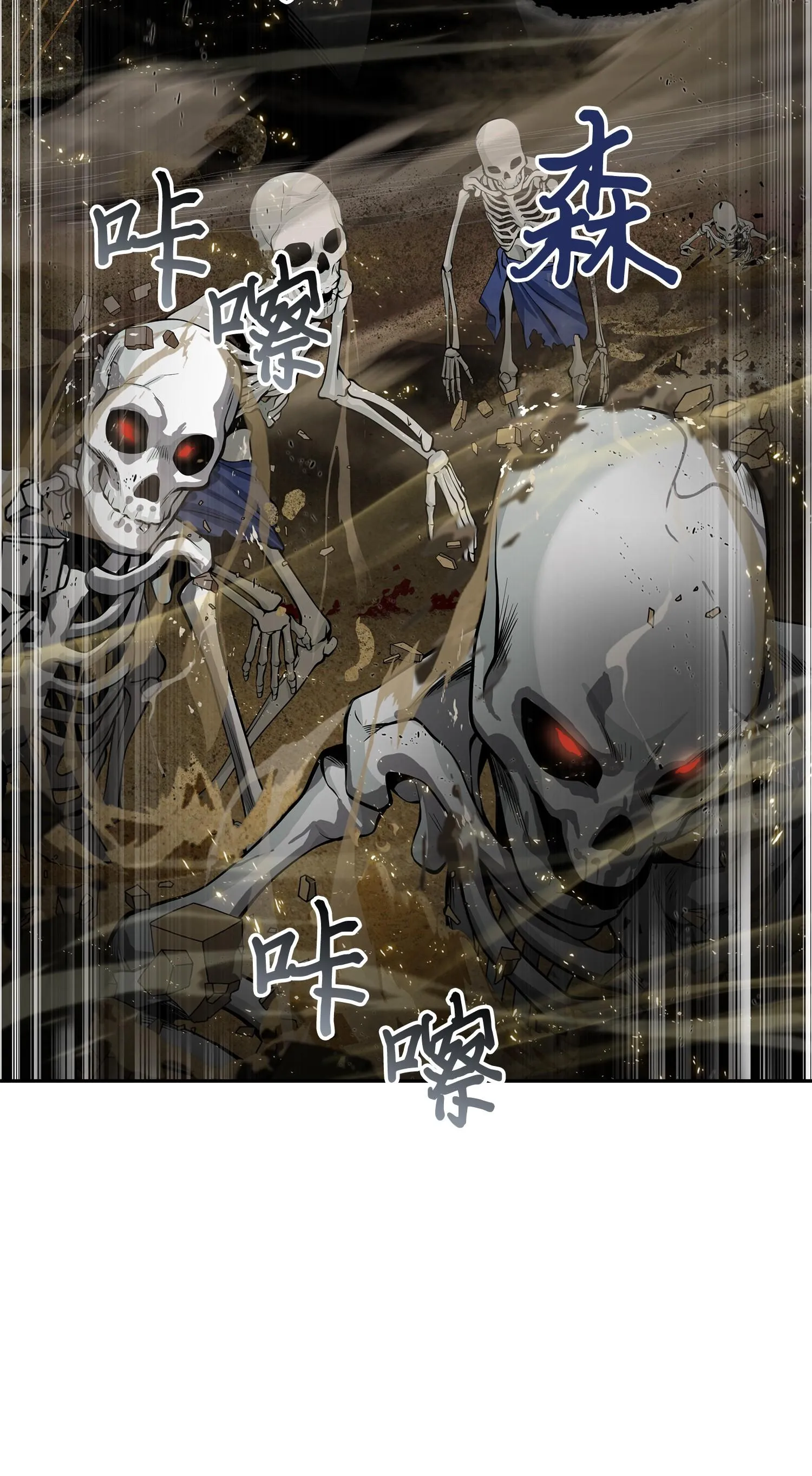 148 降伏 第3页