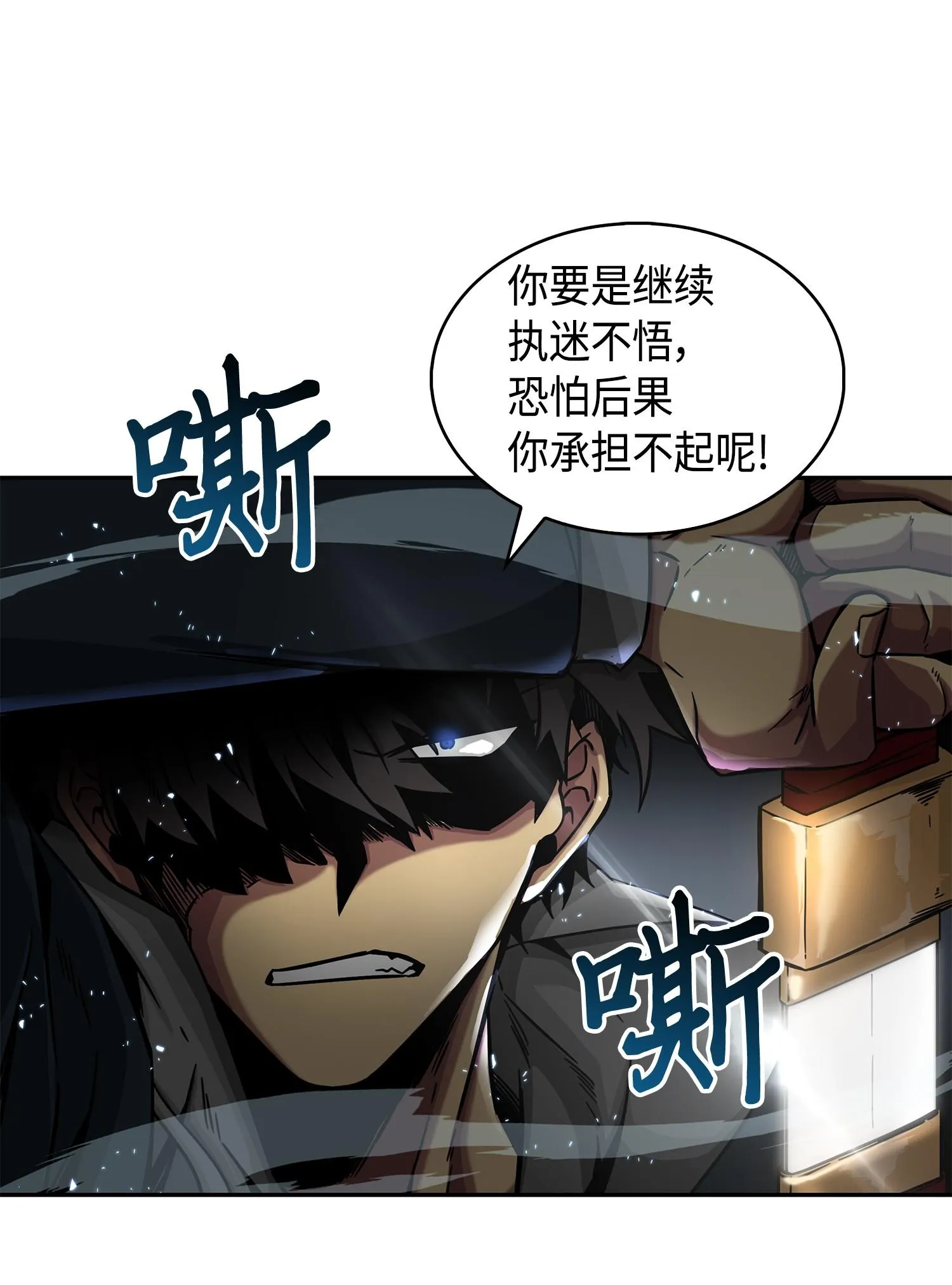 148 降伏 第6页