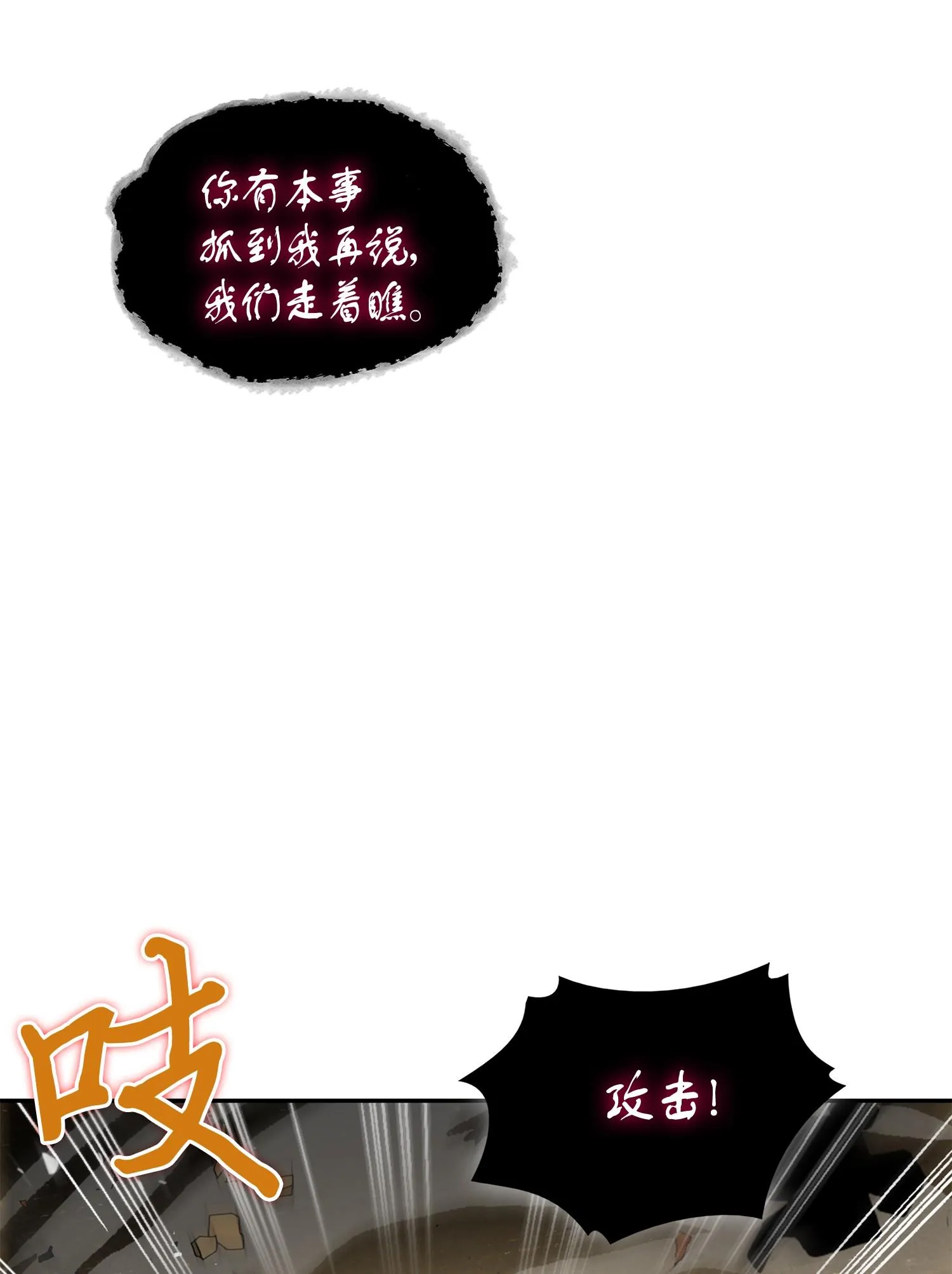 148 降伏 第7页