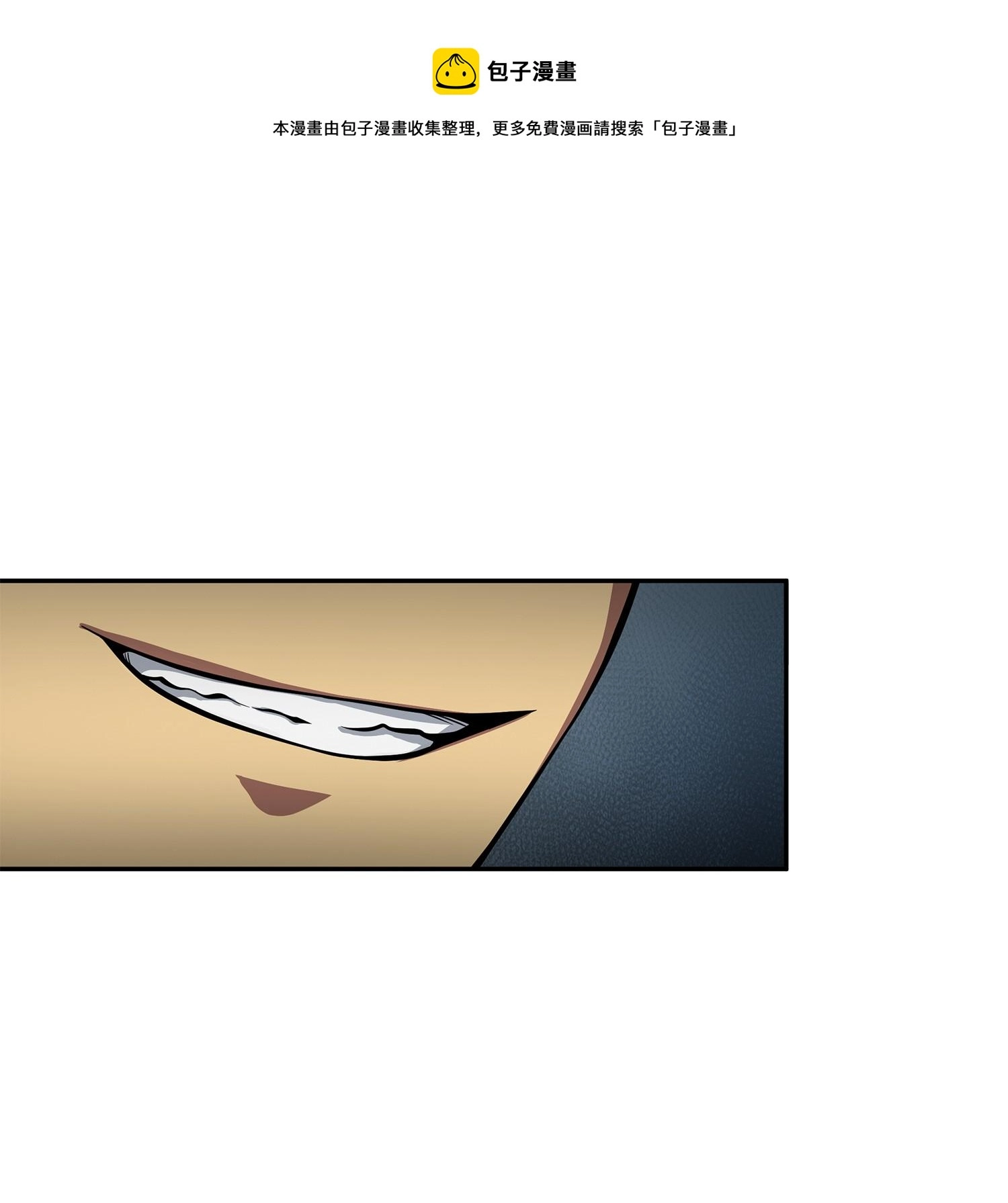 148 降伏 第9页