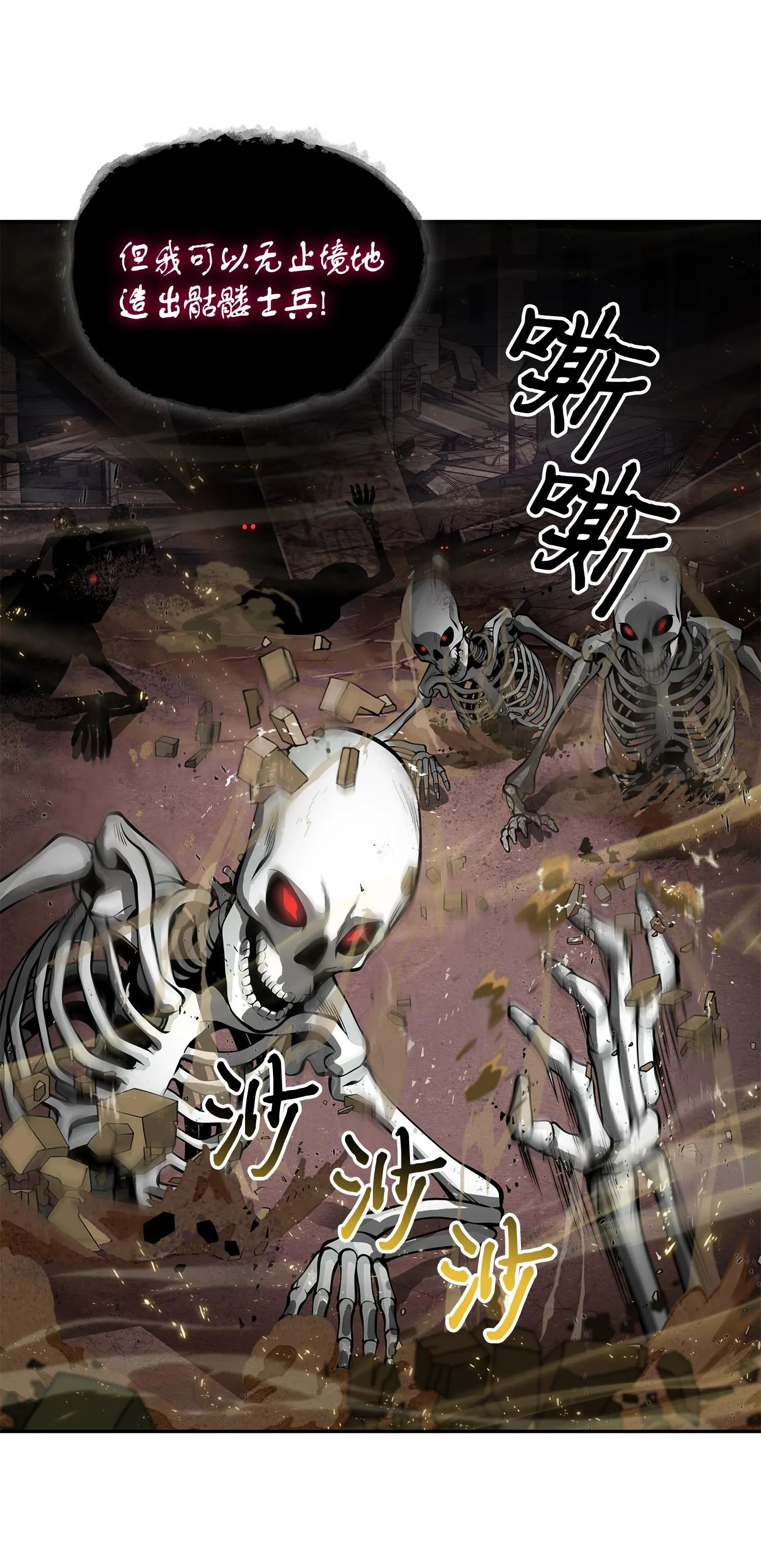 148 降伏 第12页