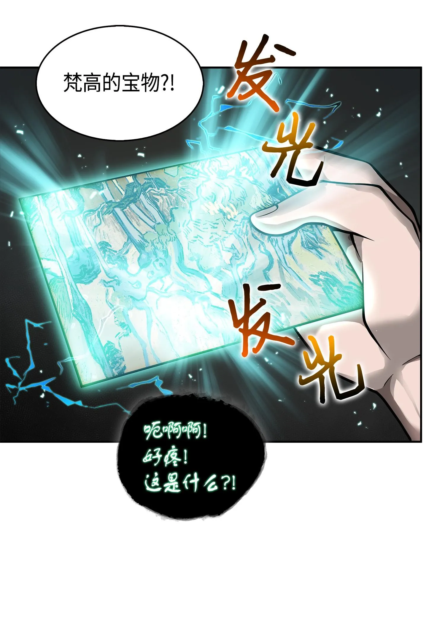 148 降伏 第15页