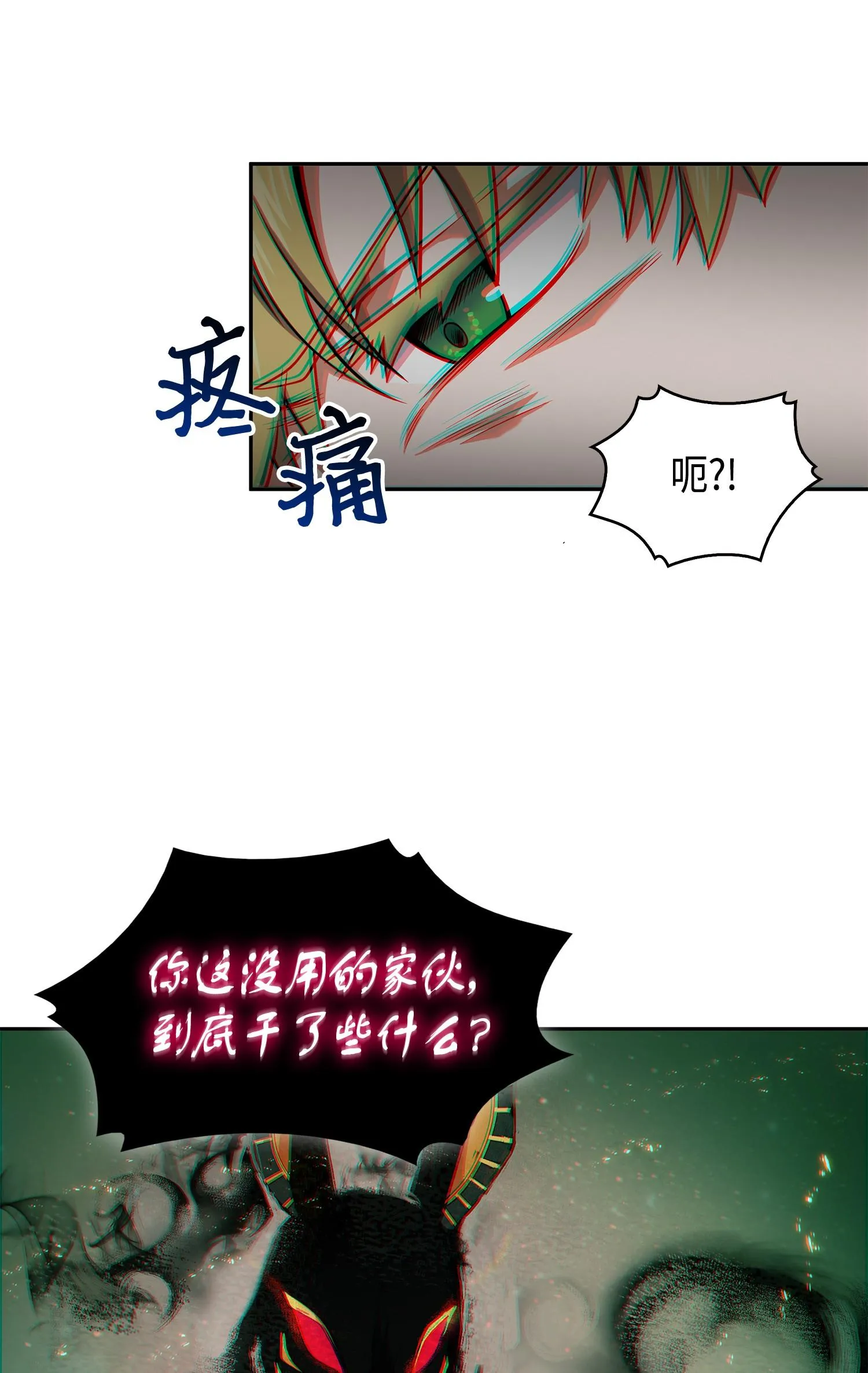 148 降伏 第18页