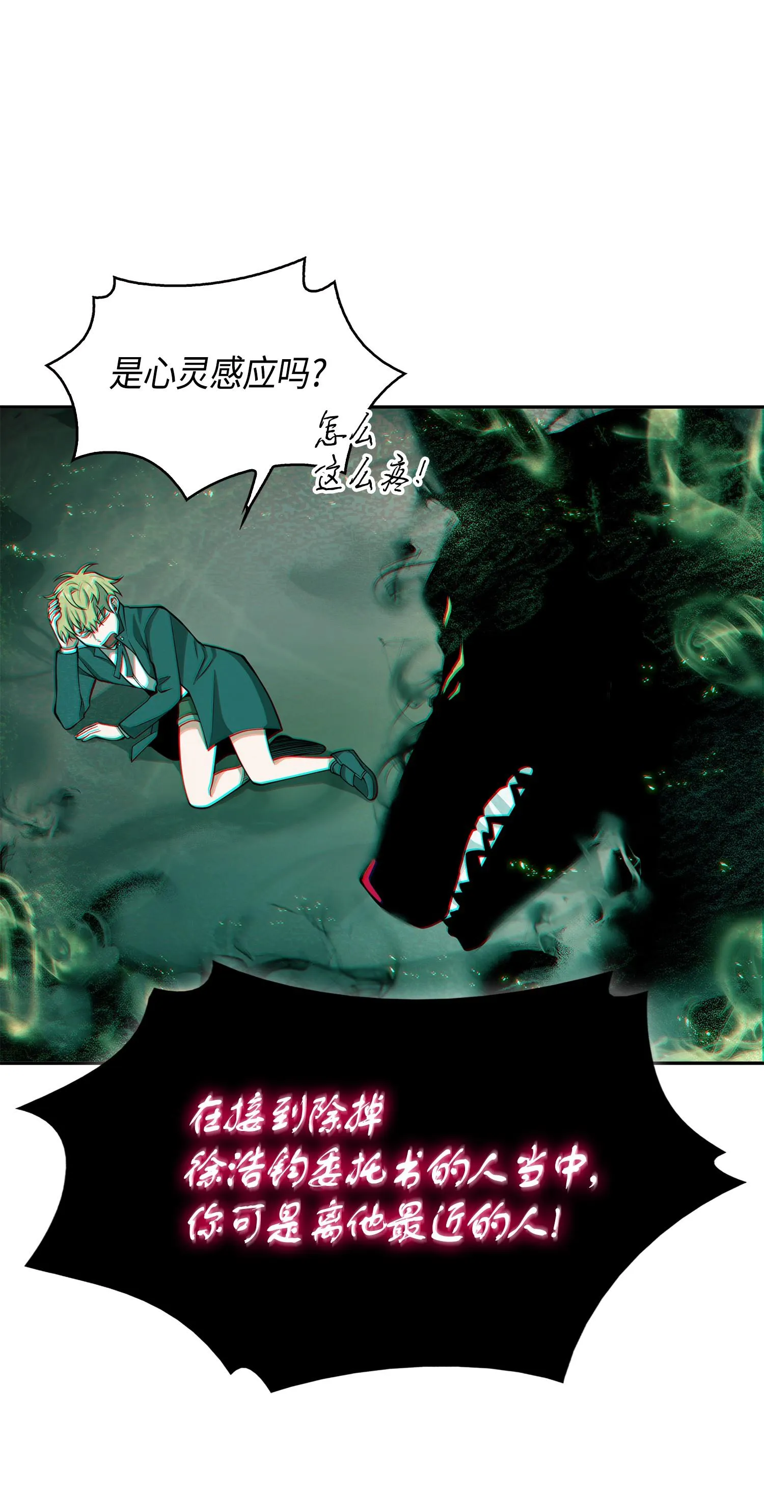 148 降伏 第20页