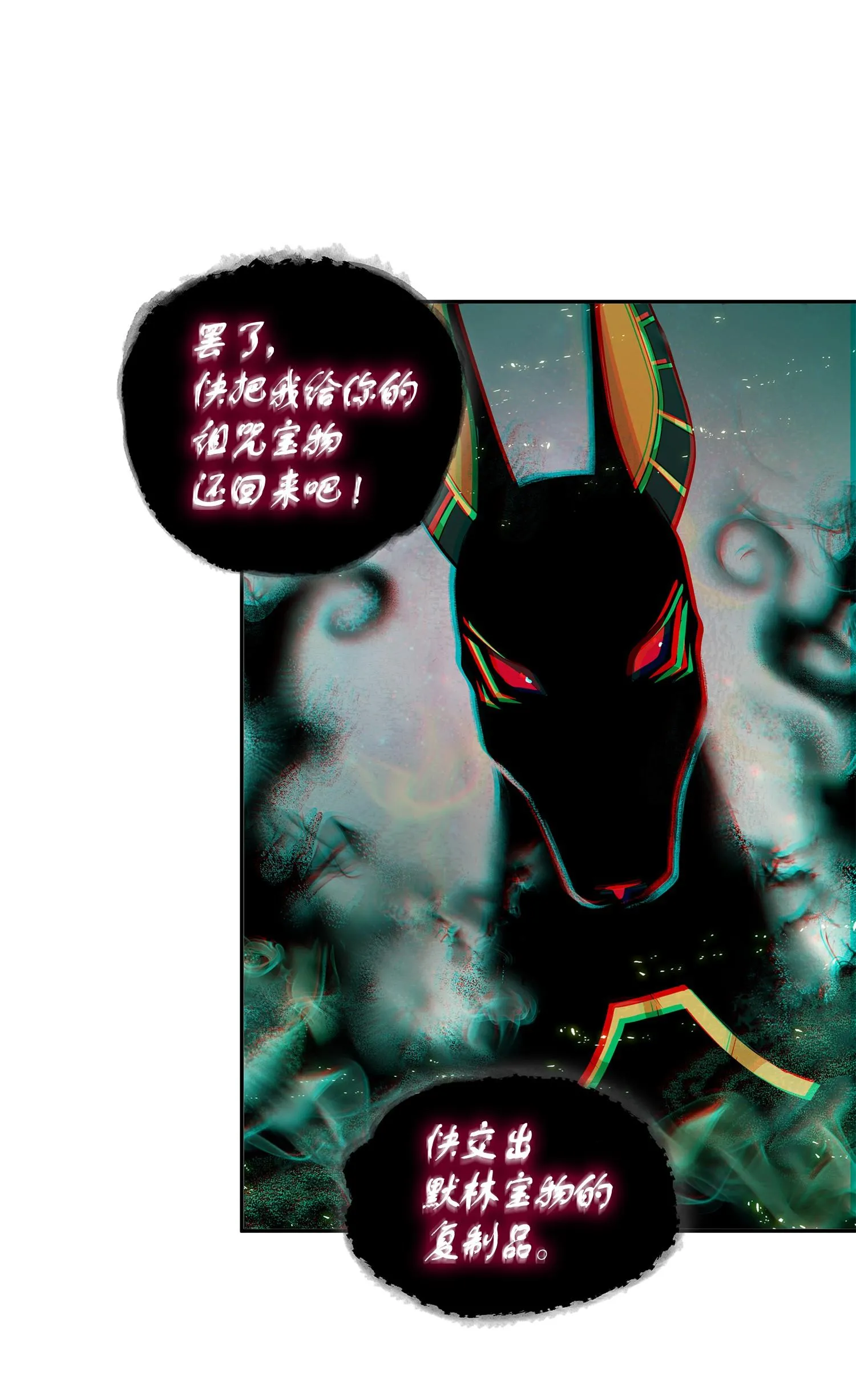 148 降伏 第22页