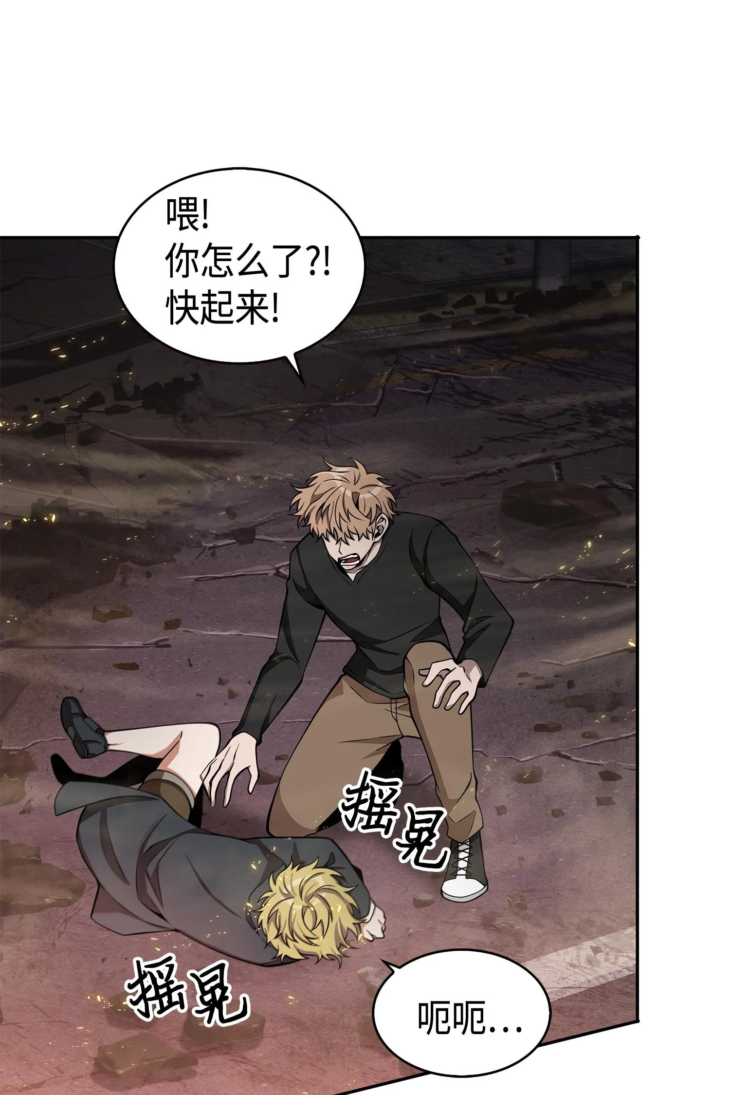148 降伏 第24页